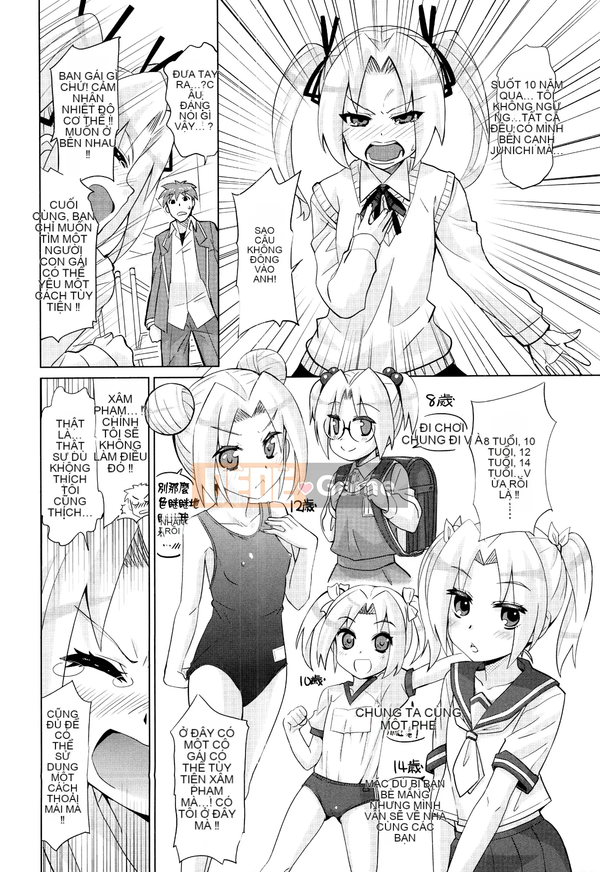 [Oishi Kou] Deki Love Haraming♪