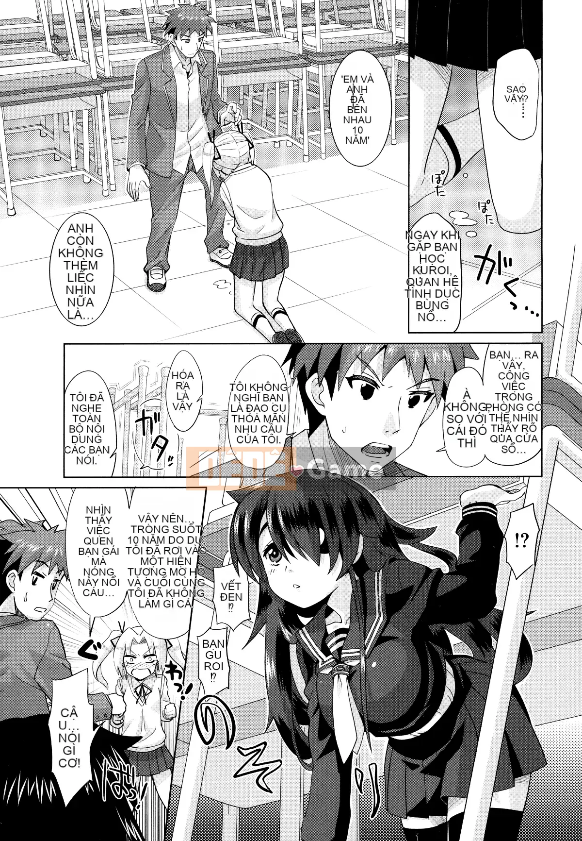 [Oishi Kou] Deki Love Haraming♪