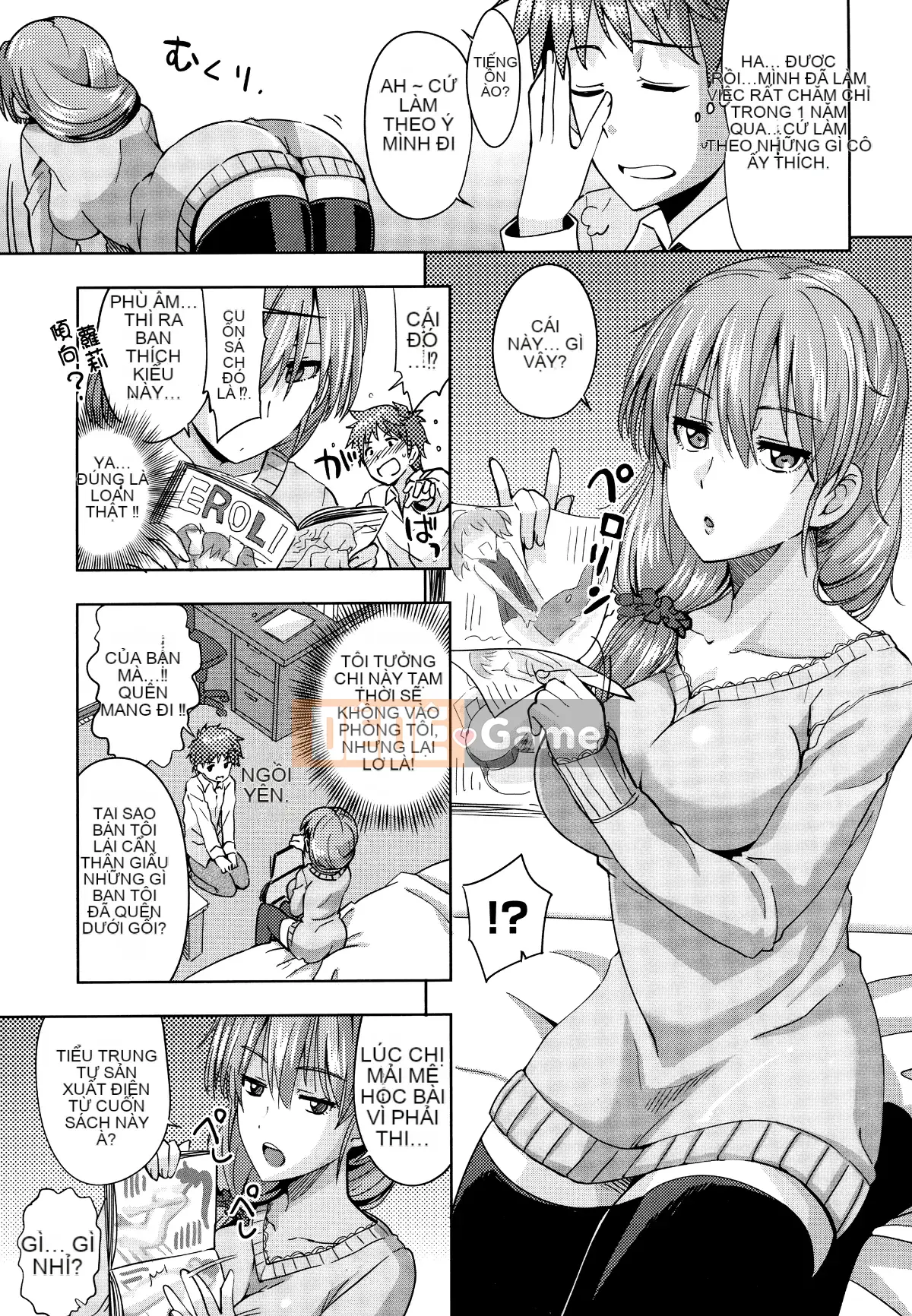 [Oishi Kou] Deki Love Haraming♪