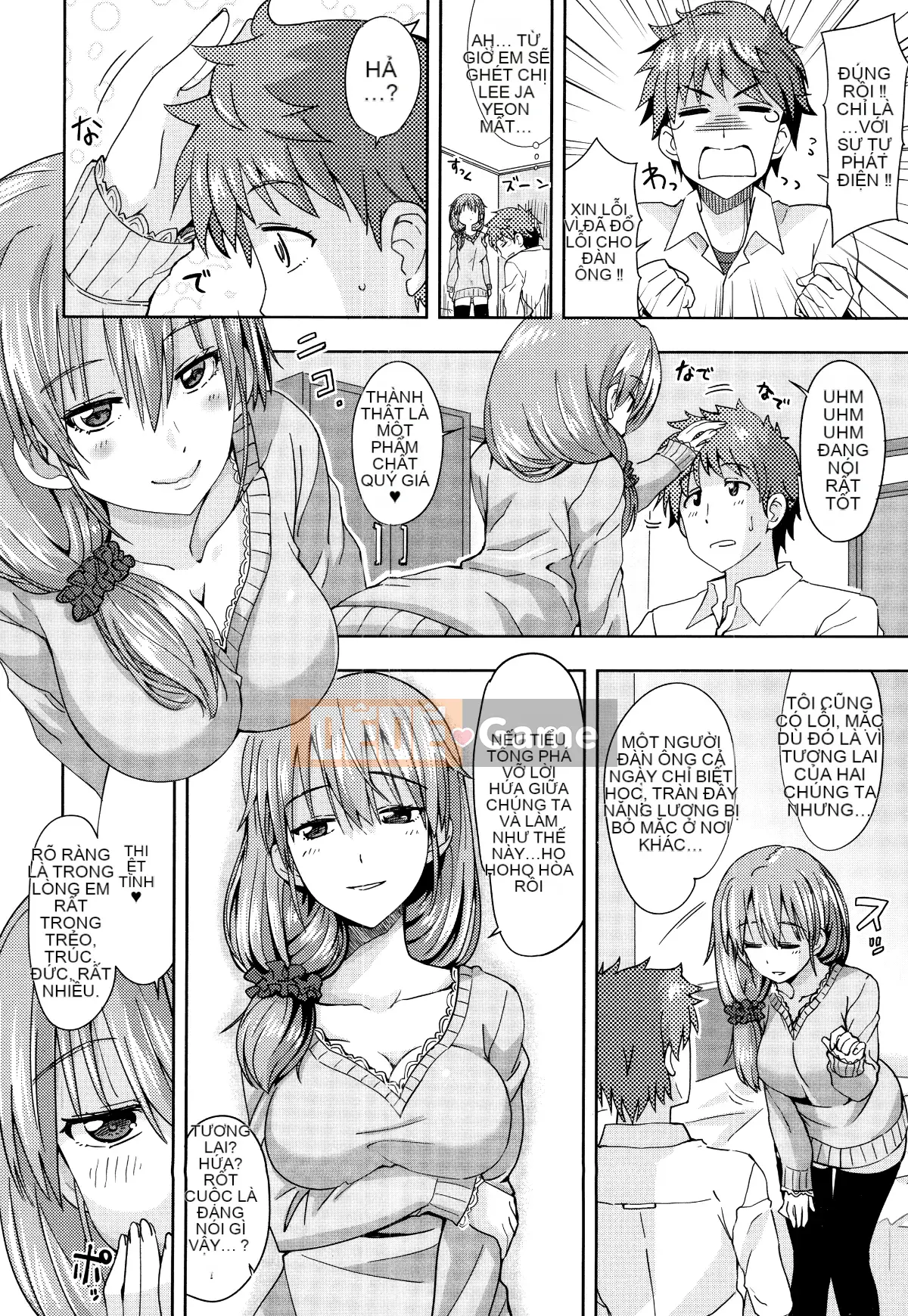 [Oishi Kou] Deki Love Haraming♪