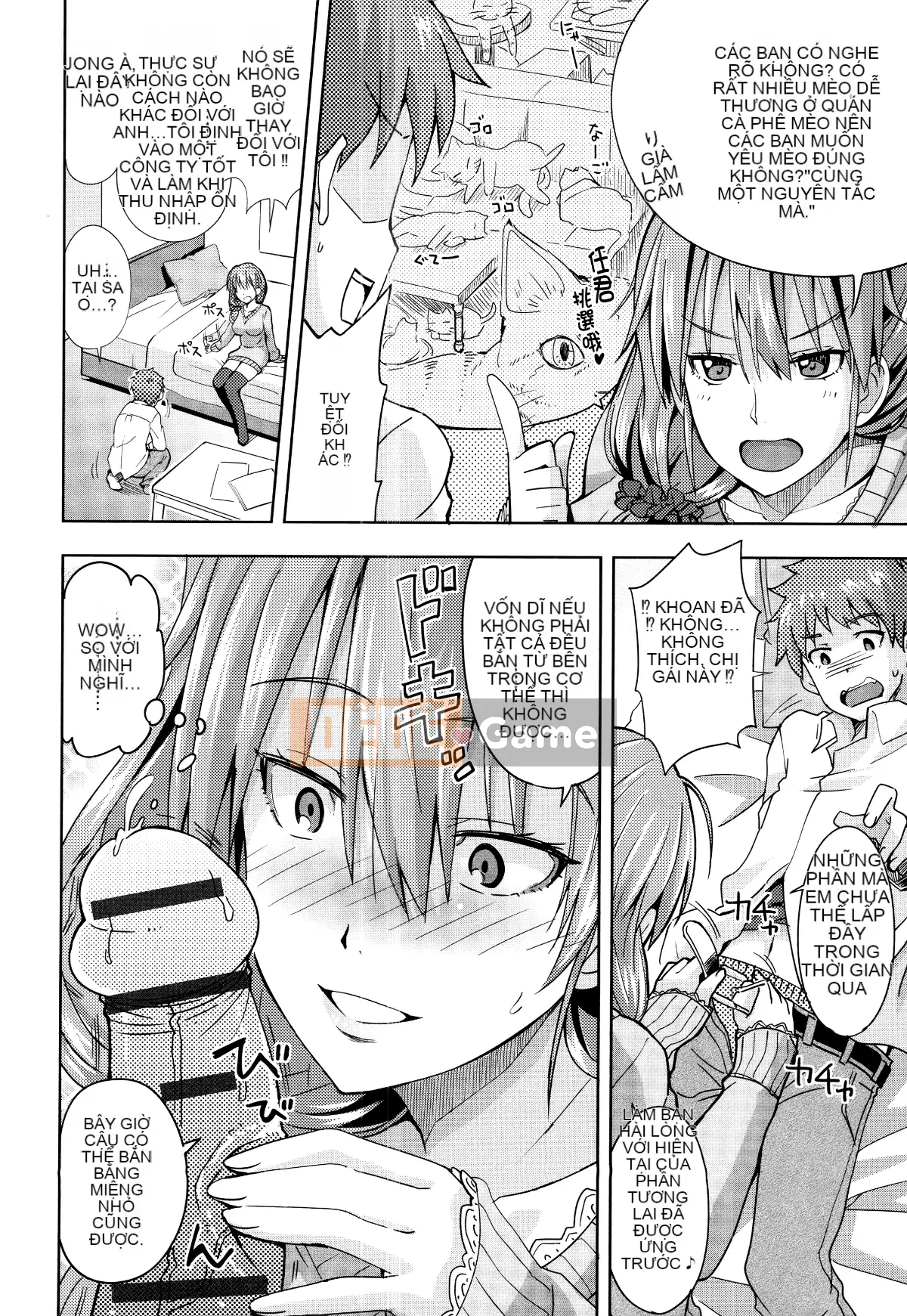 [Oishi Kou] Deki Love Haraming♪