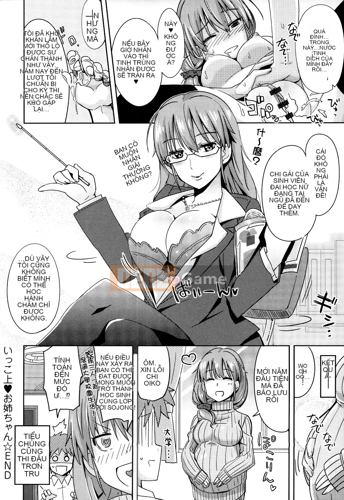 [Oishi Kou] Deki Love Haraming♪