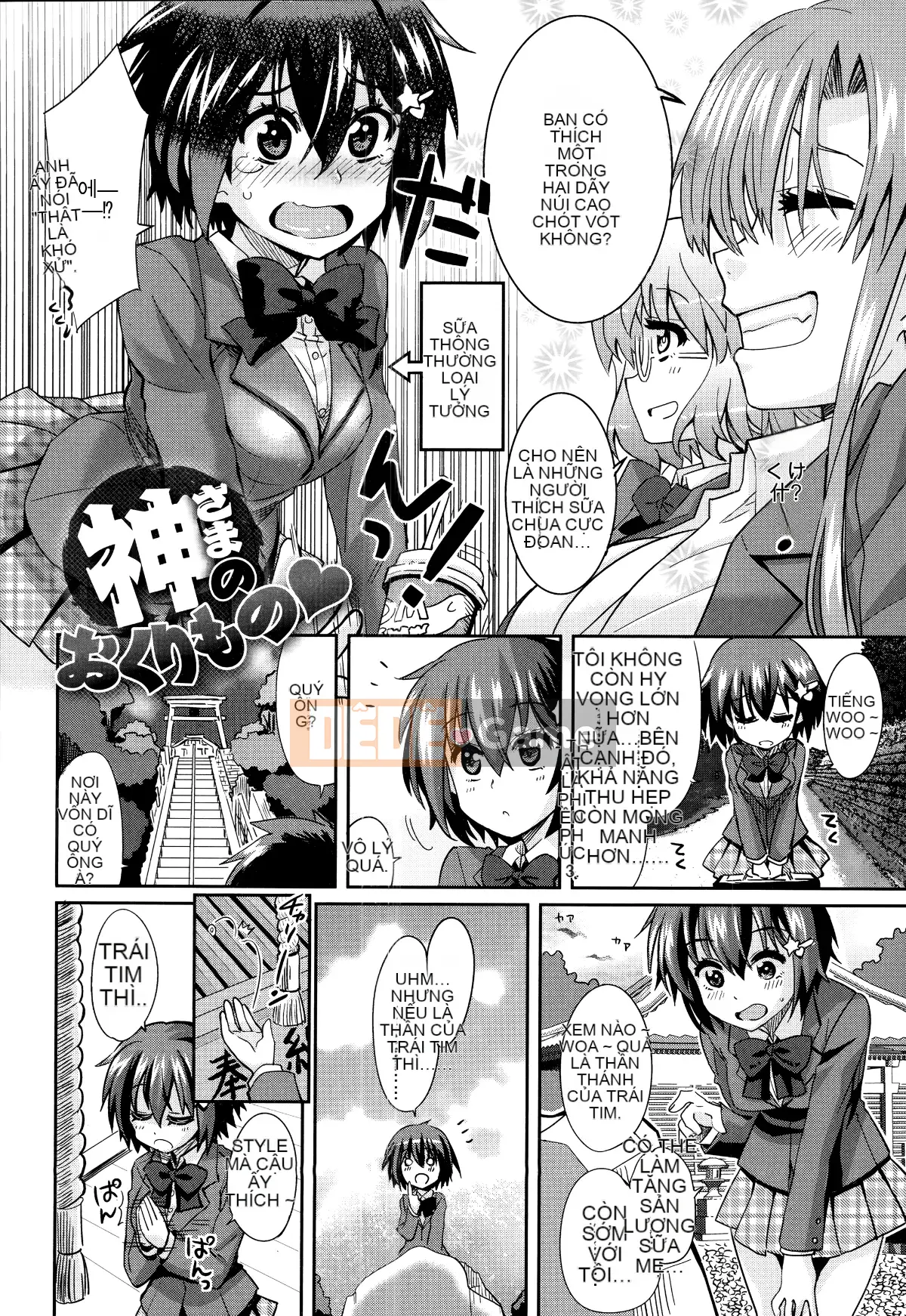 [Oishi Kou] Deki Love Haraming♪