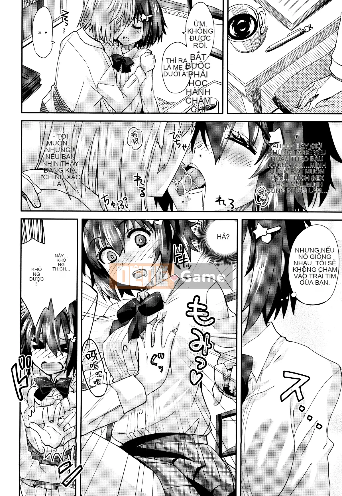 [Oishi Kou] Deki Love Haraming♪