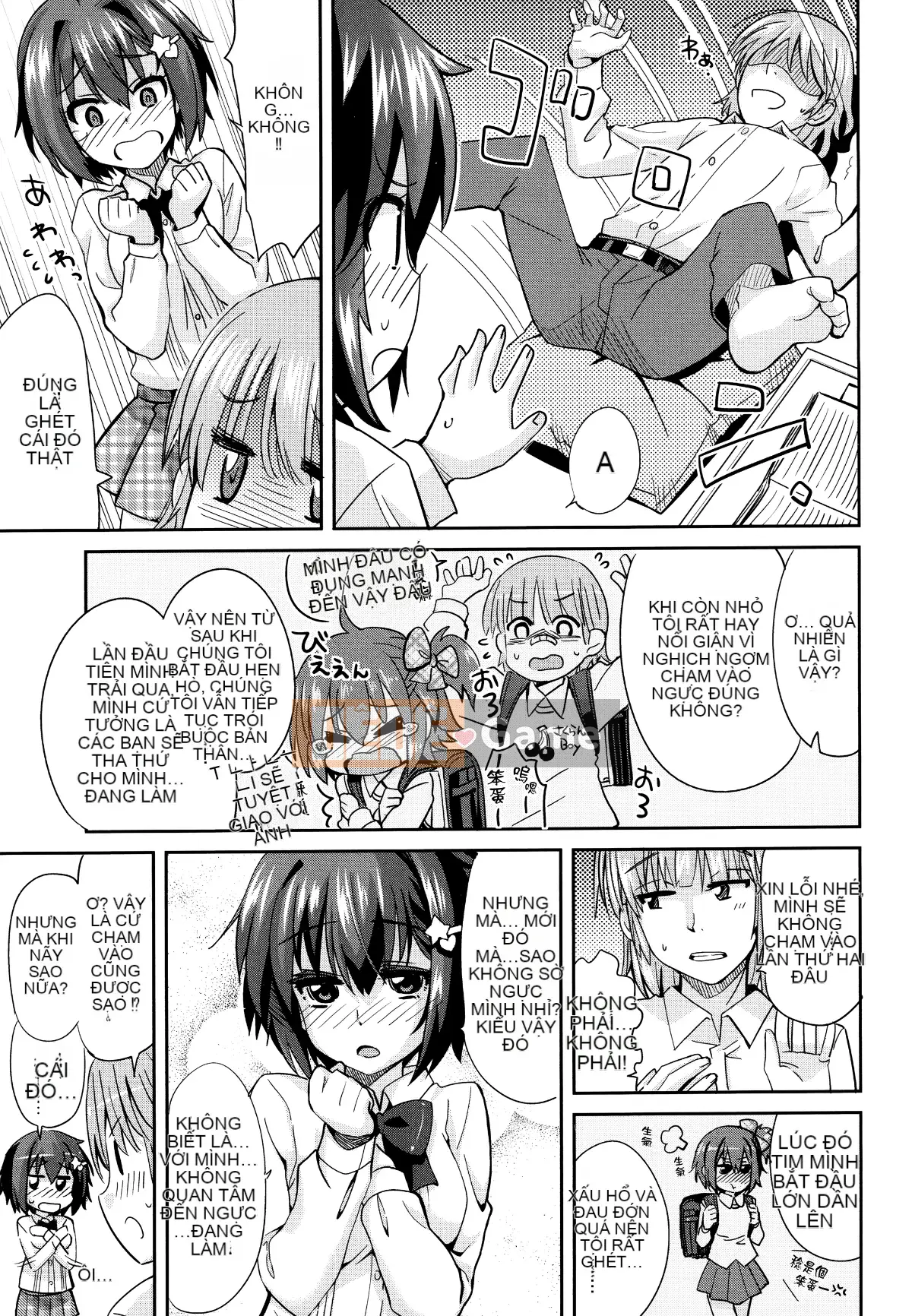 [Oishi Kou] Deki Love Haraming♪