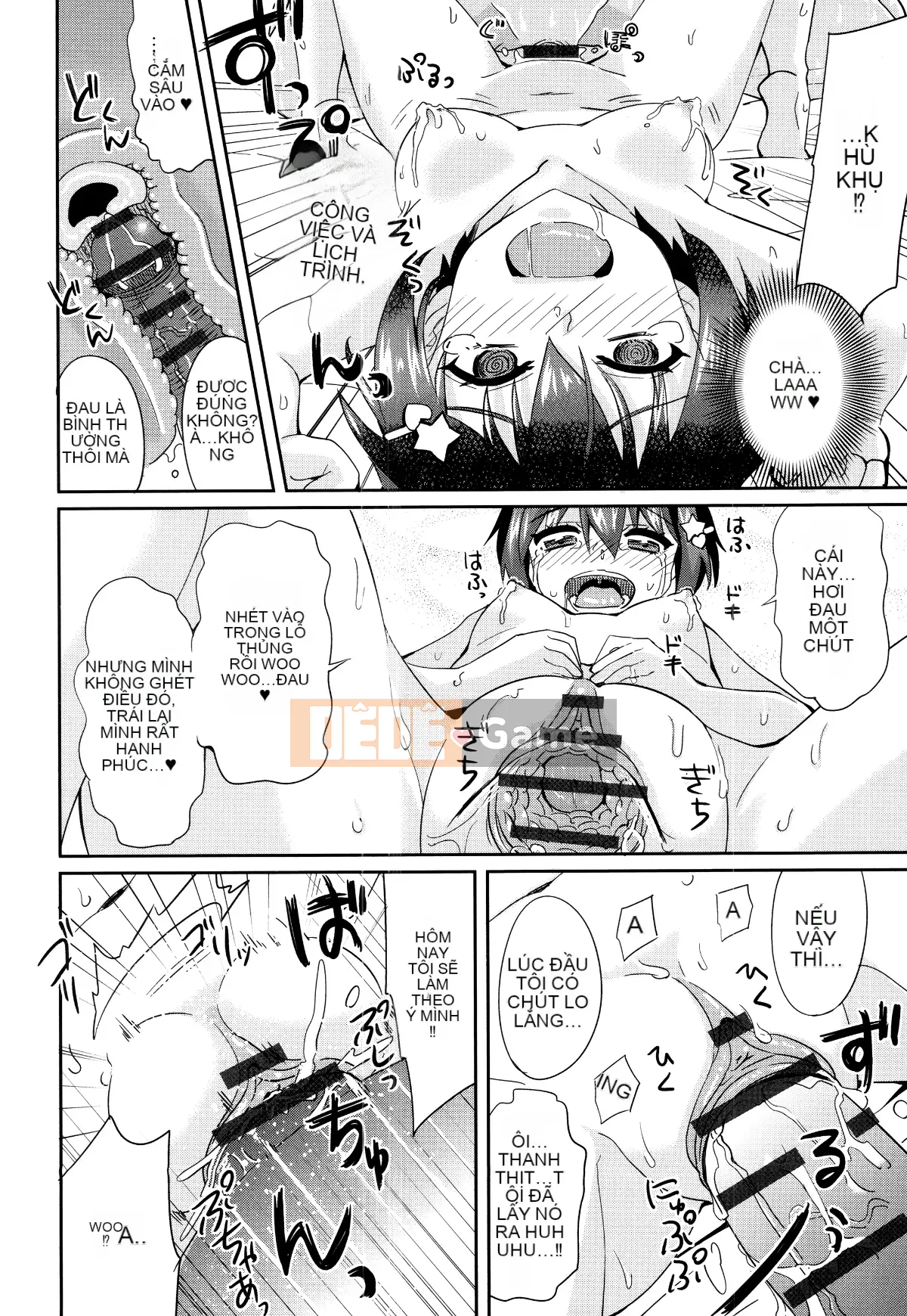 [Oishi Kou] Deki Love Haraming♪