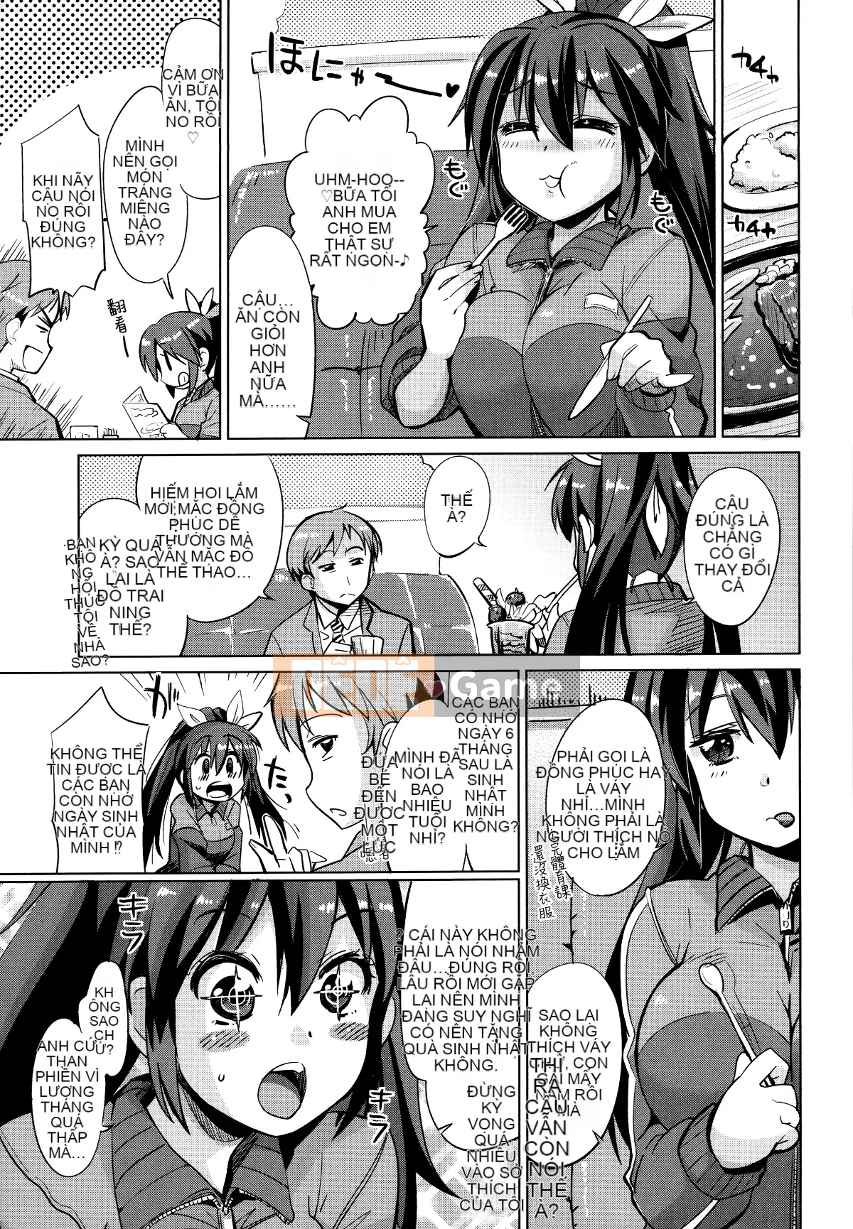 [Oishi Kou] Deki Love Haraming♪