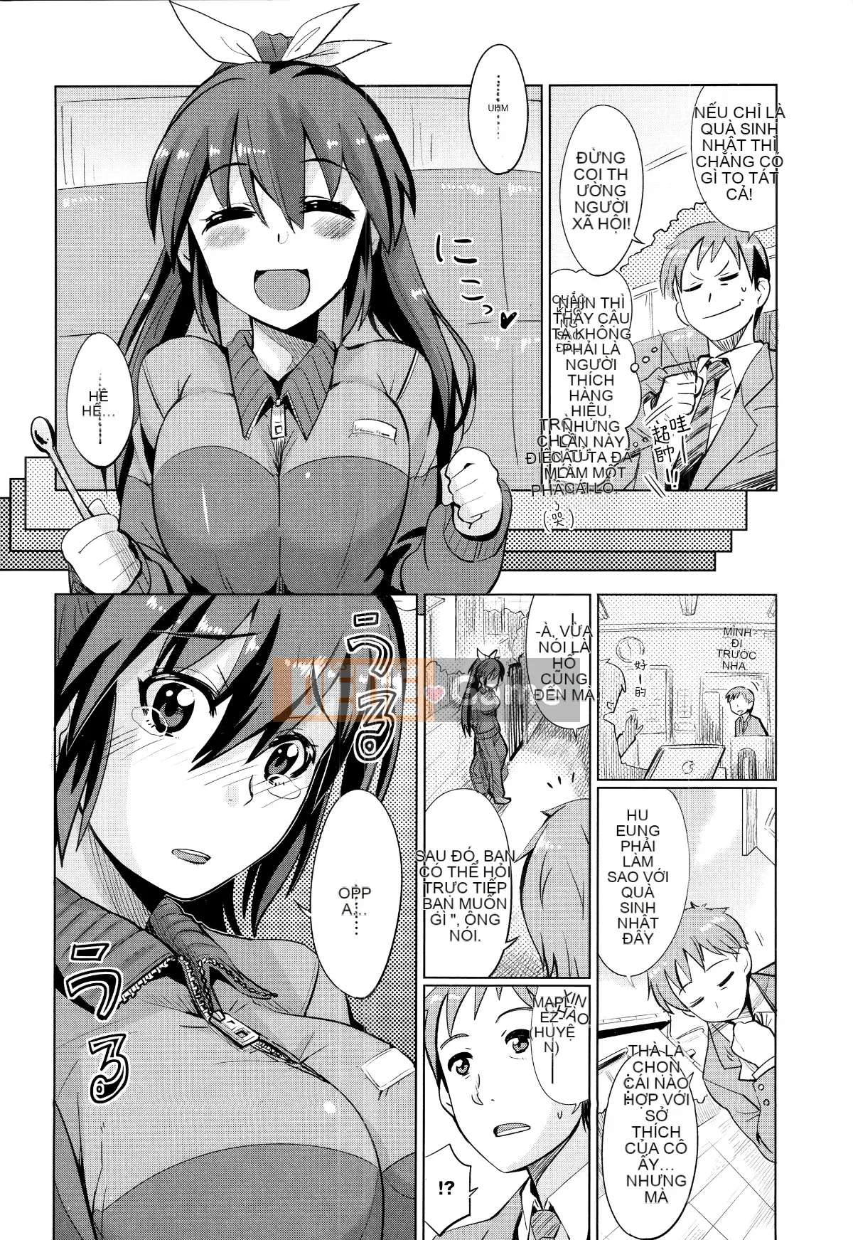 [Oishi Kou] Deki Love Haraming♪