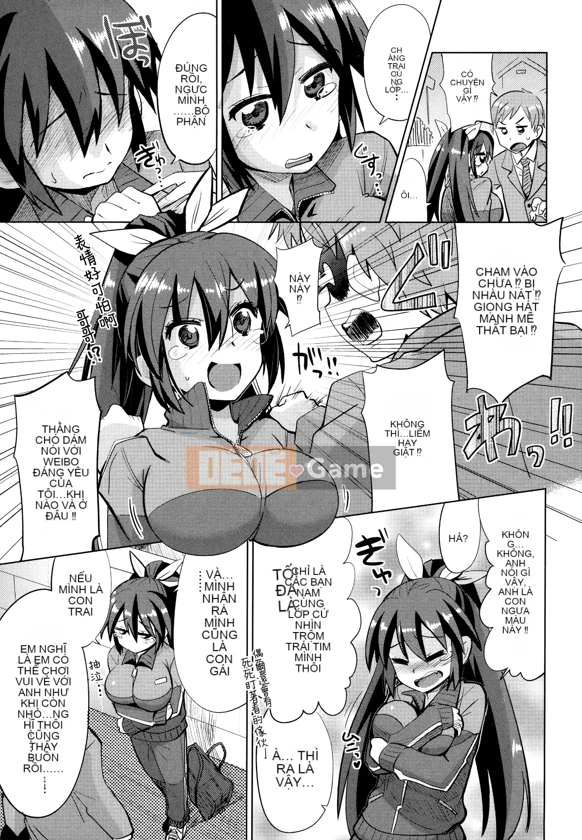 [Oishi Kou] Deki Love Haraming♪