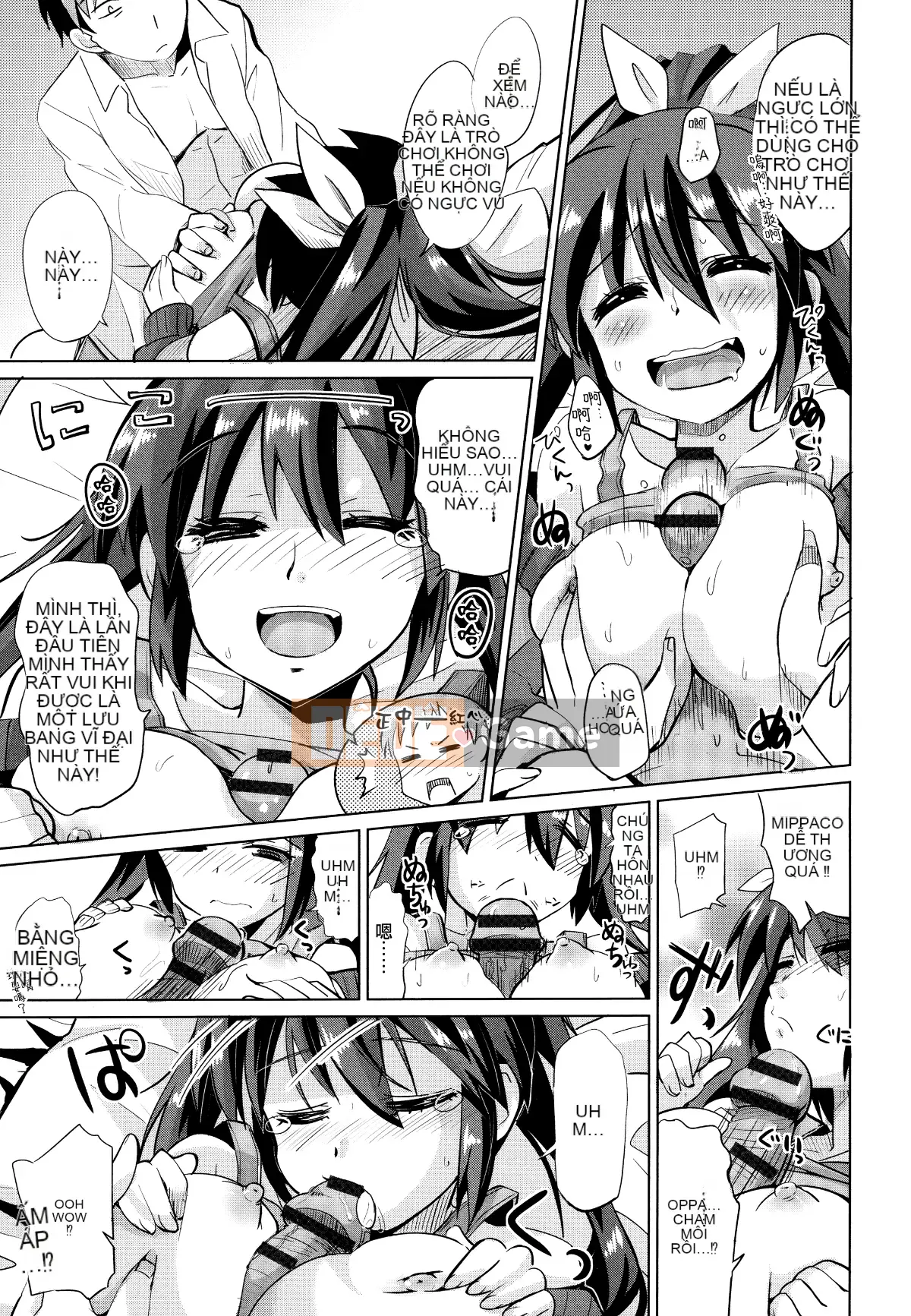 [Oishi Kou] Deki Love Haraming♪