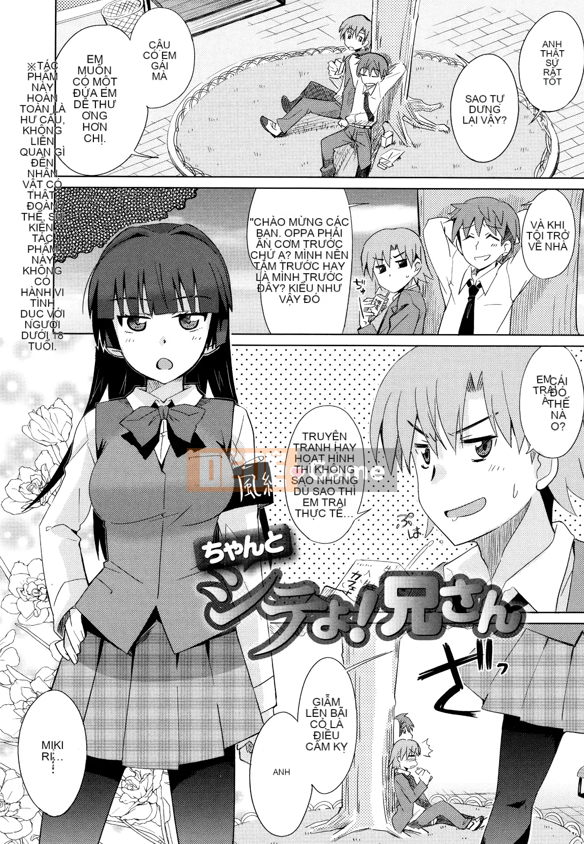 [Oishi Kou] Deki Love Haraming♪