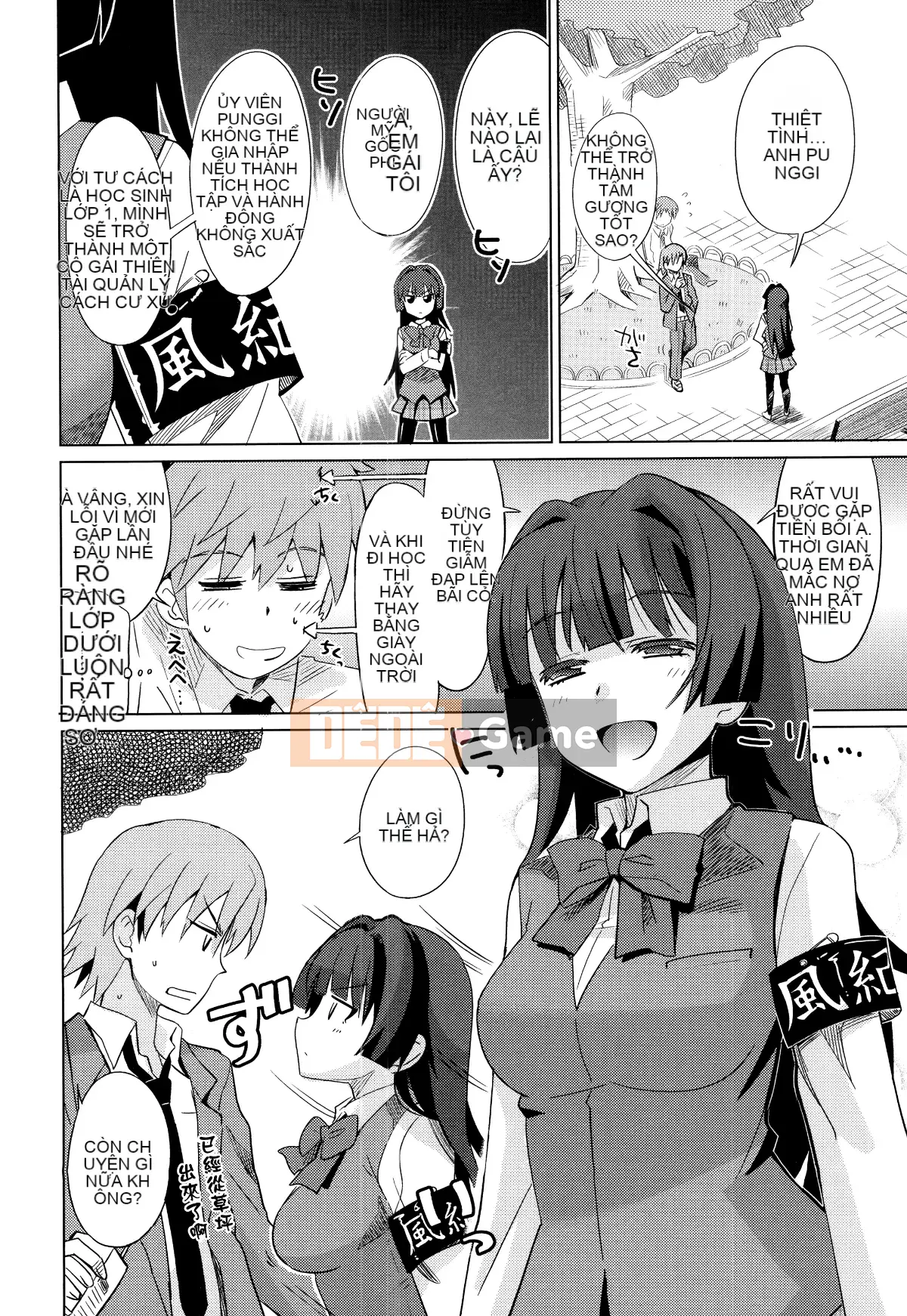 [Oishi Kou] Deki Love Haraming♪