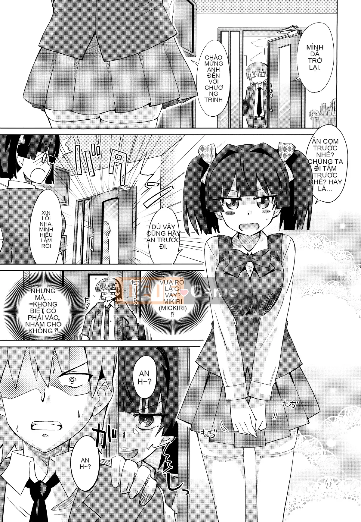 [Oishi Kou] Deki Love Haraming♪