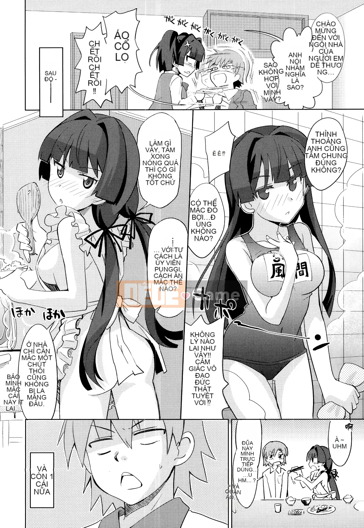 [Oishi Kou] Deki Love Haraming♪