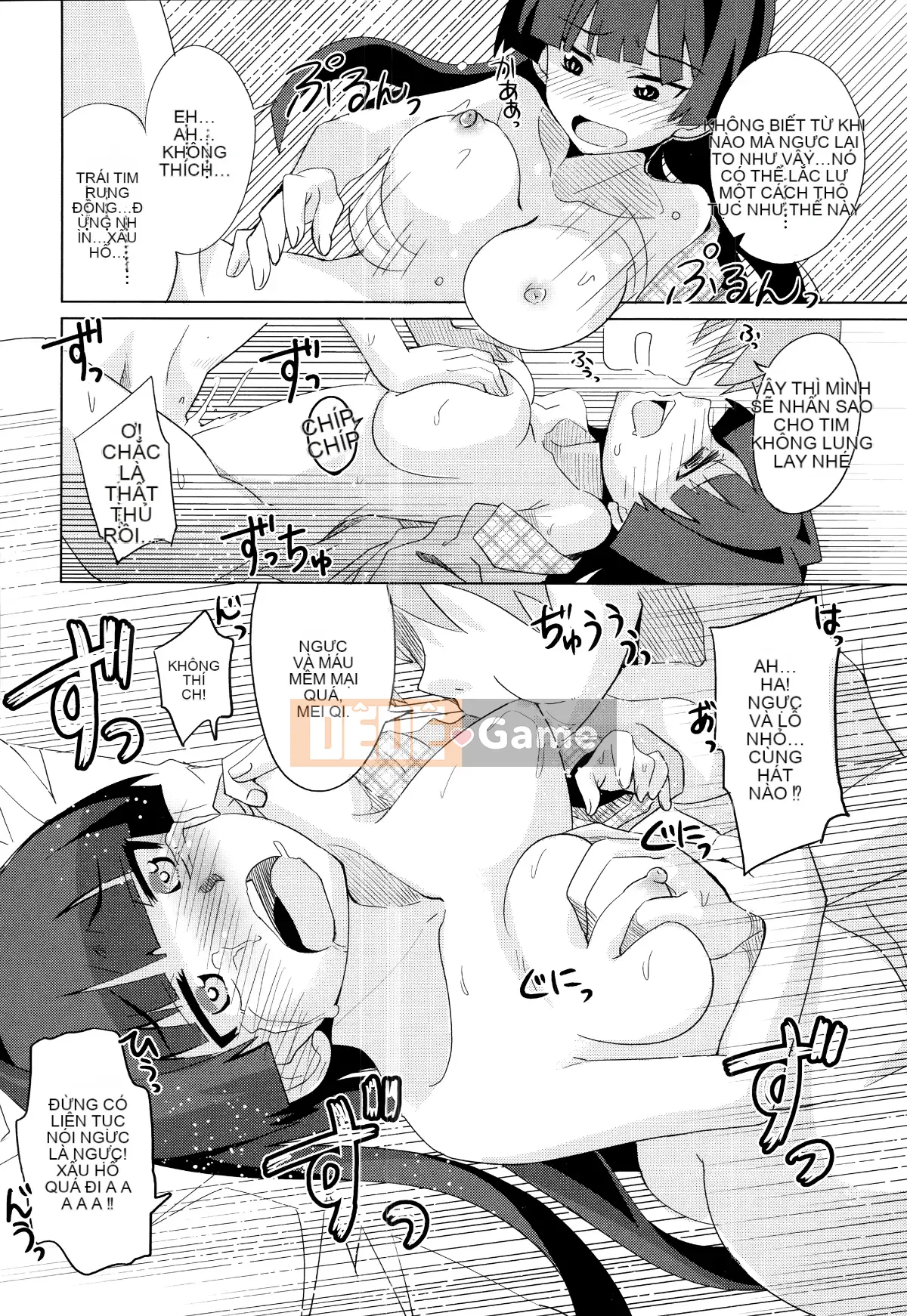 [Oishi Kou] Deki Love Haraming♪