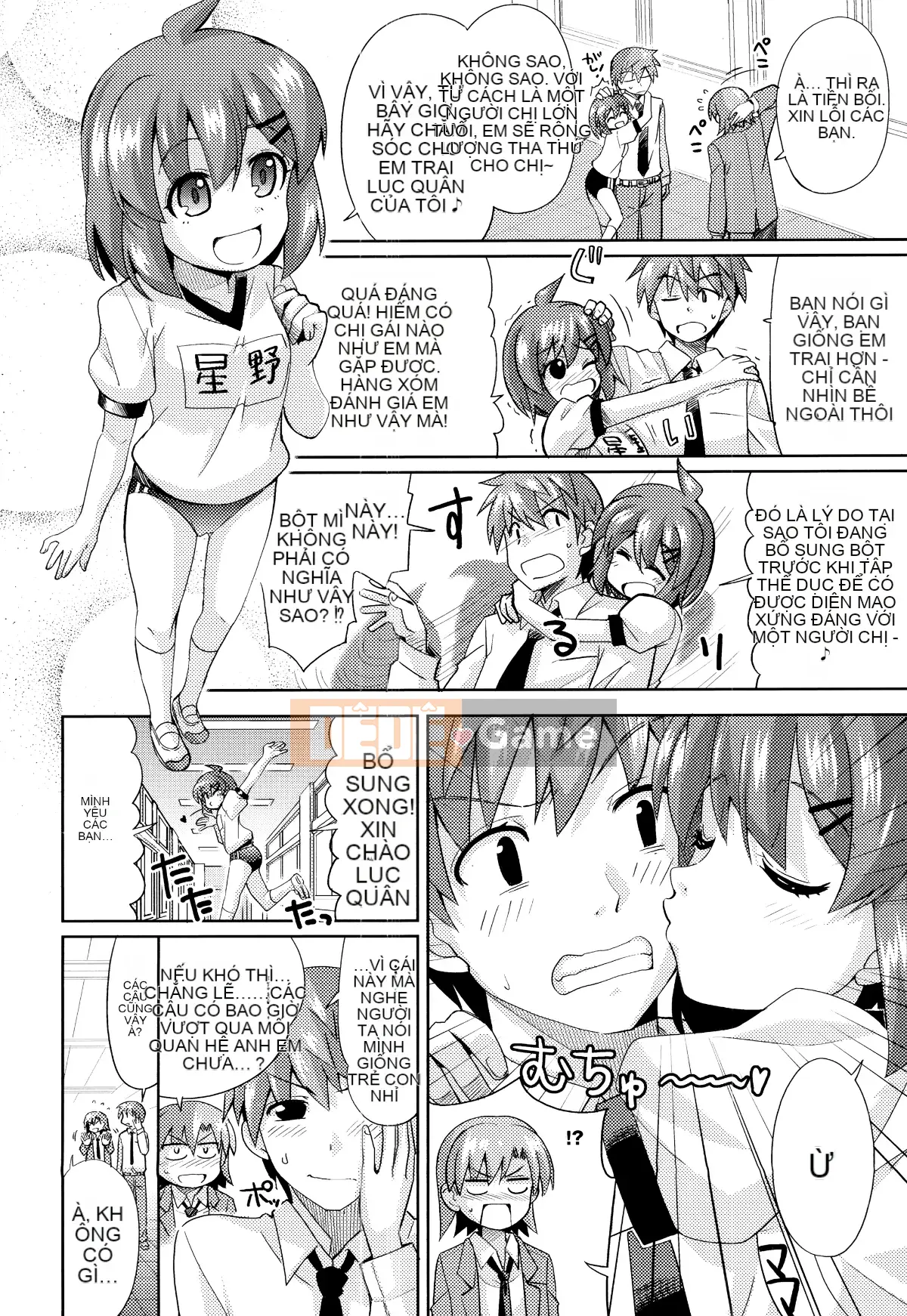 [Oishi Kou] Deki Love Haraming♪