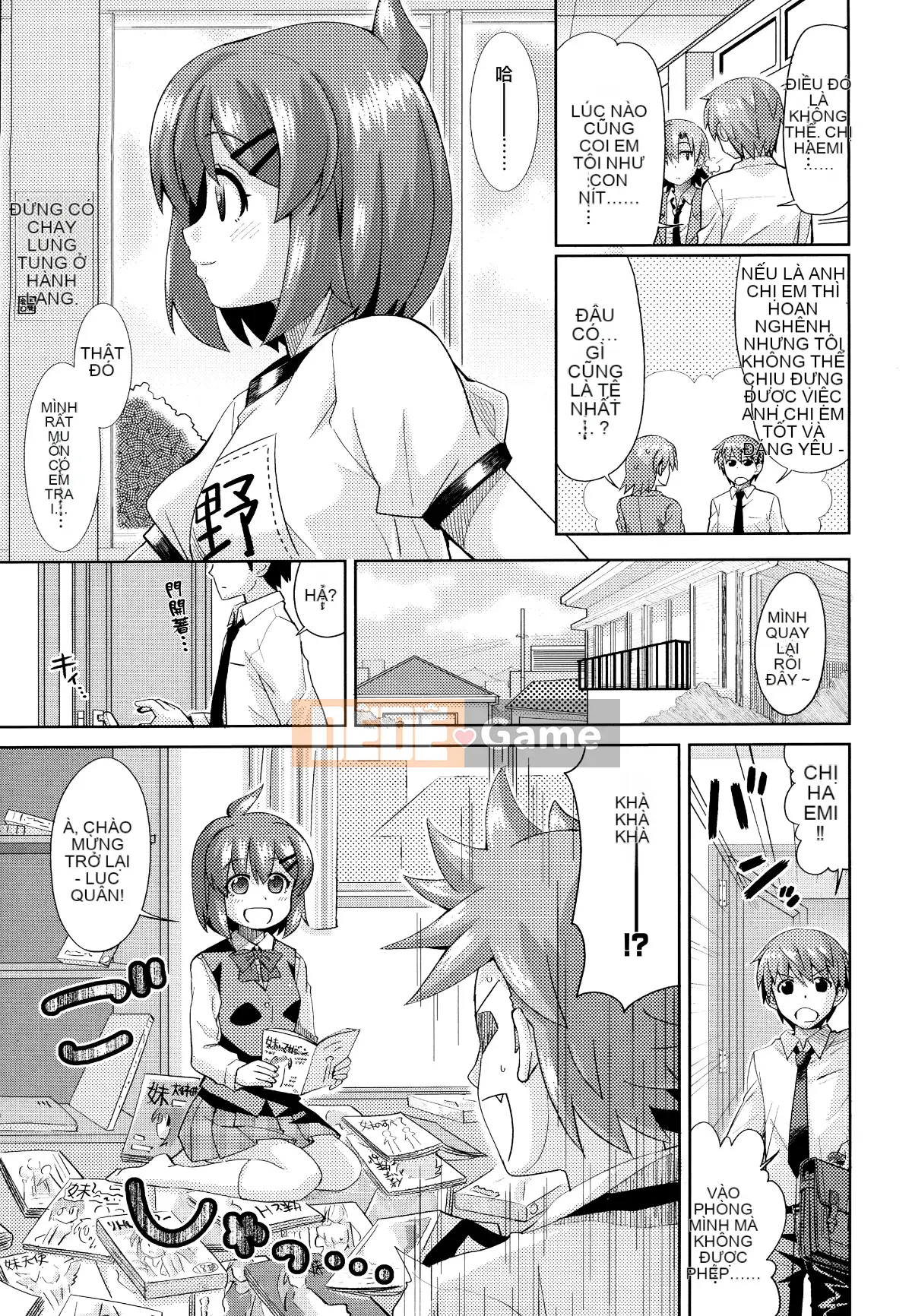 [Oishi Kou] Deki Love Haraming♪