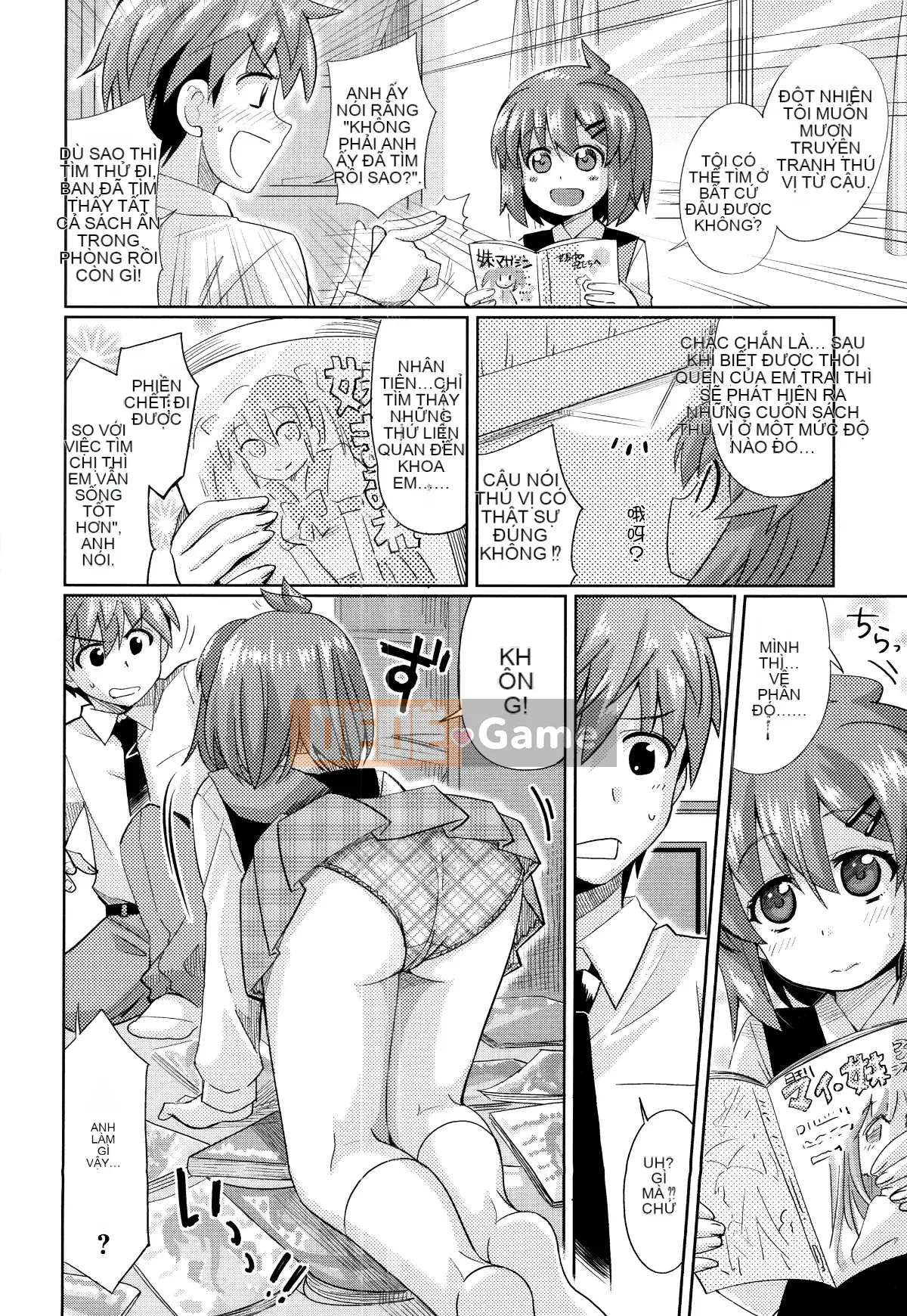 [Oishi Kou] Deki Love Haraming♪