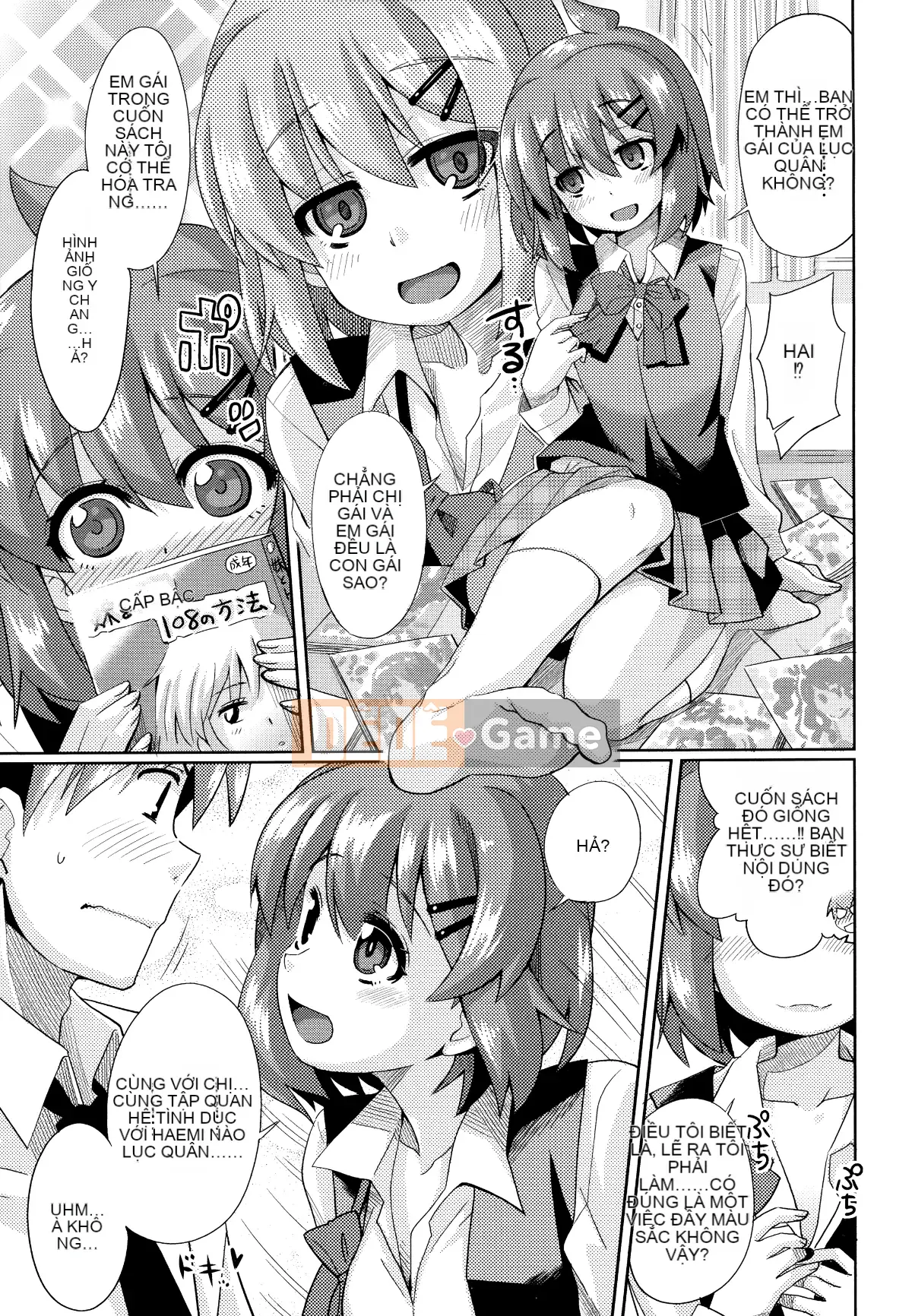 [Oishi Kou] Deki Love Haraming♪