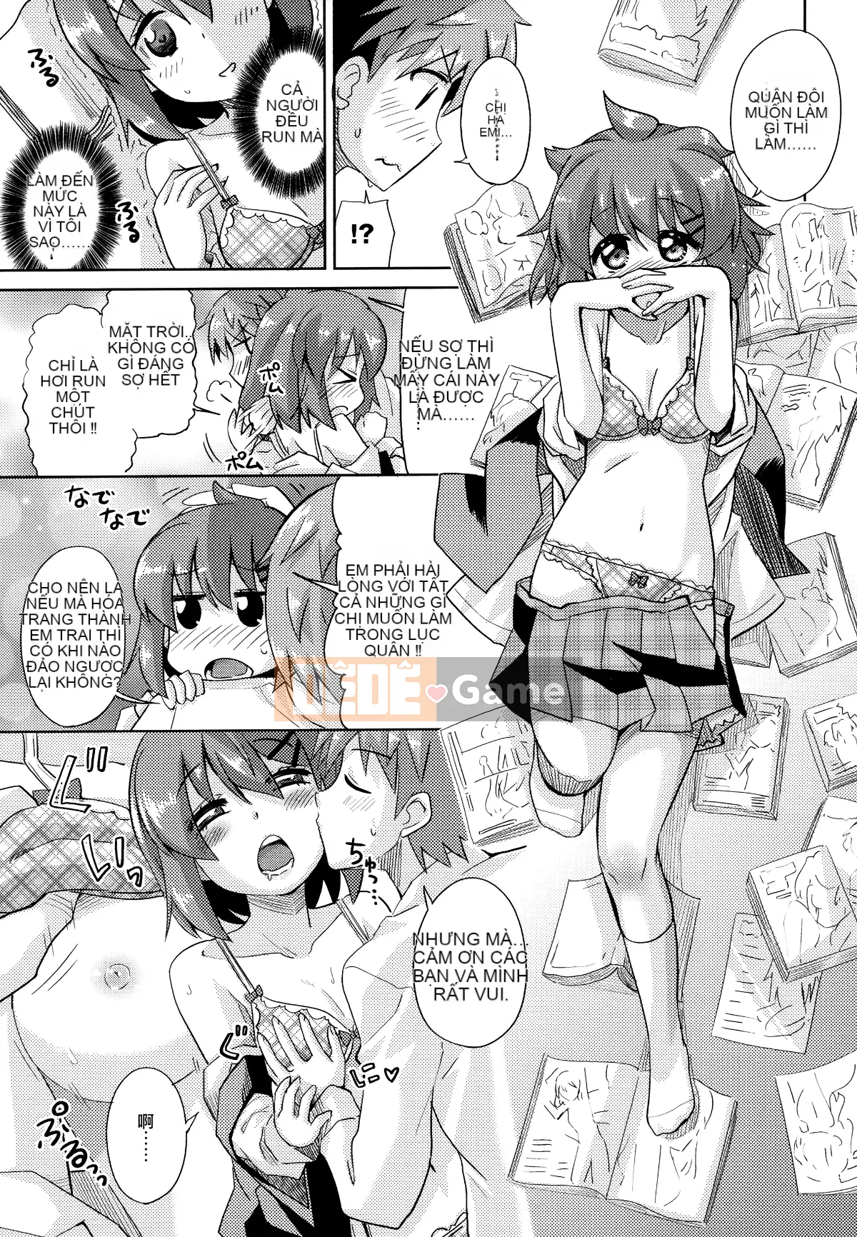 [Oishi Kou] Deki Love Haraming♪