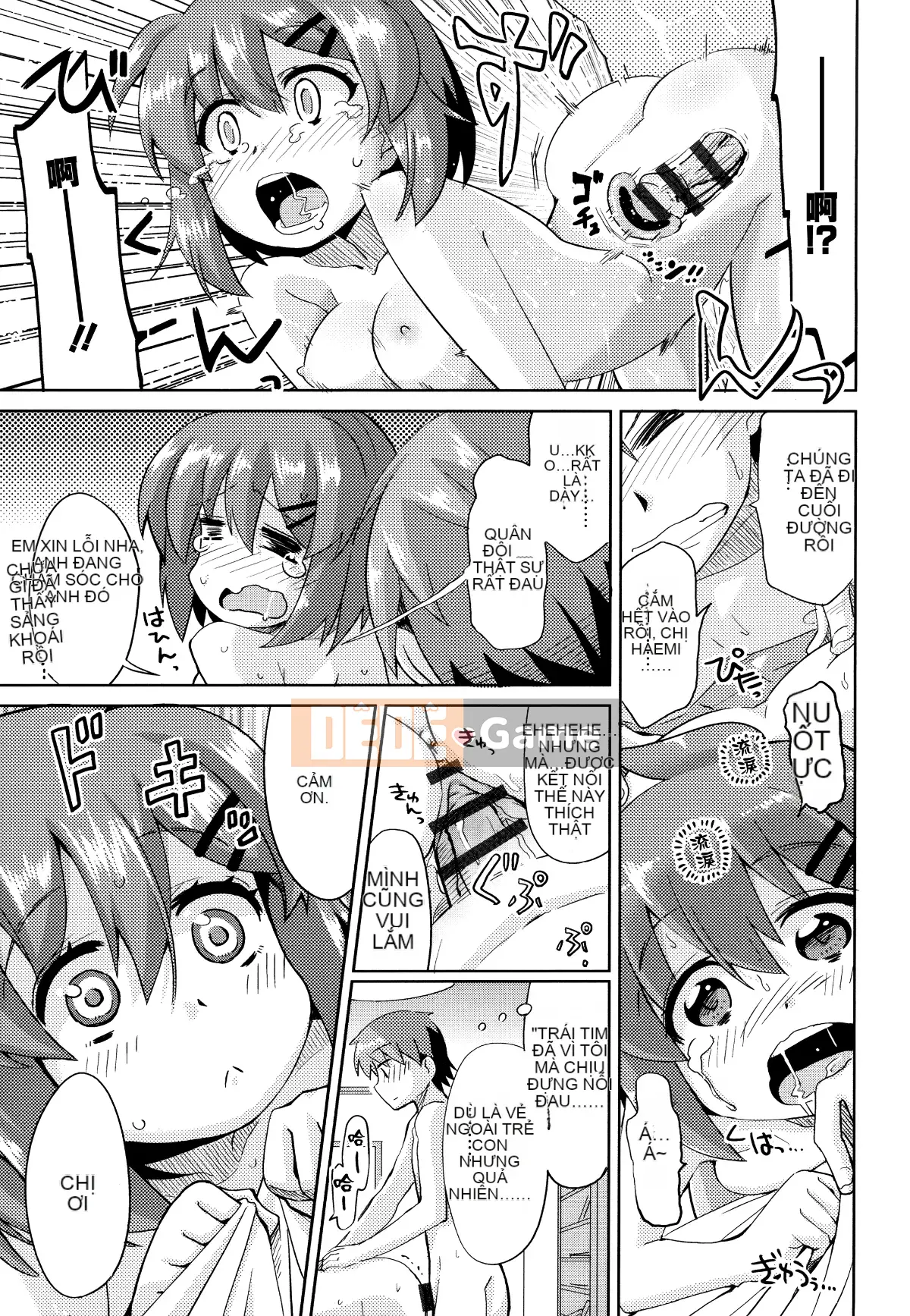 [Oishi Kou] Deki Love Haraming♪