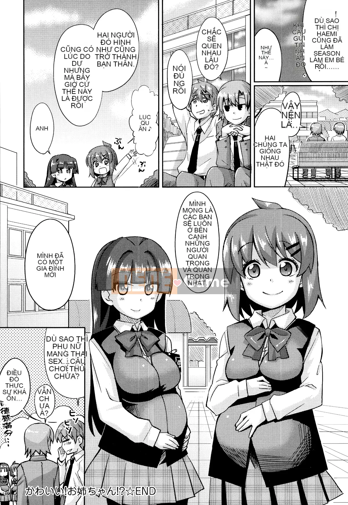 [Oishi Kou] Deki Love Haraming♪