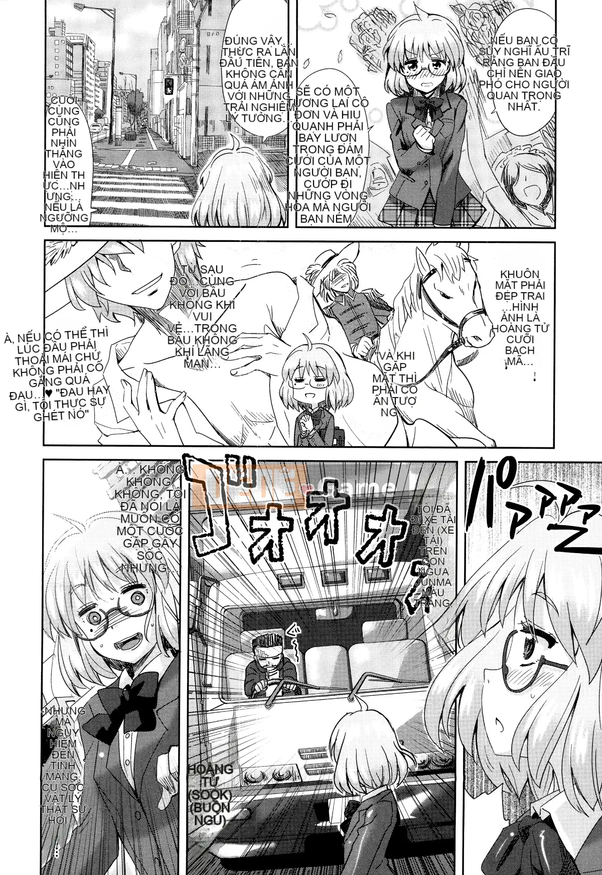 [Oishi Kou] Deki Love Haraming♪