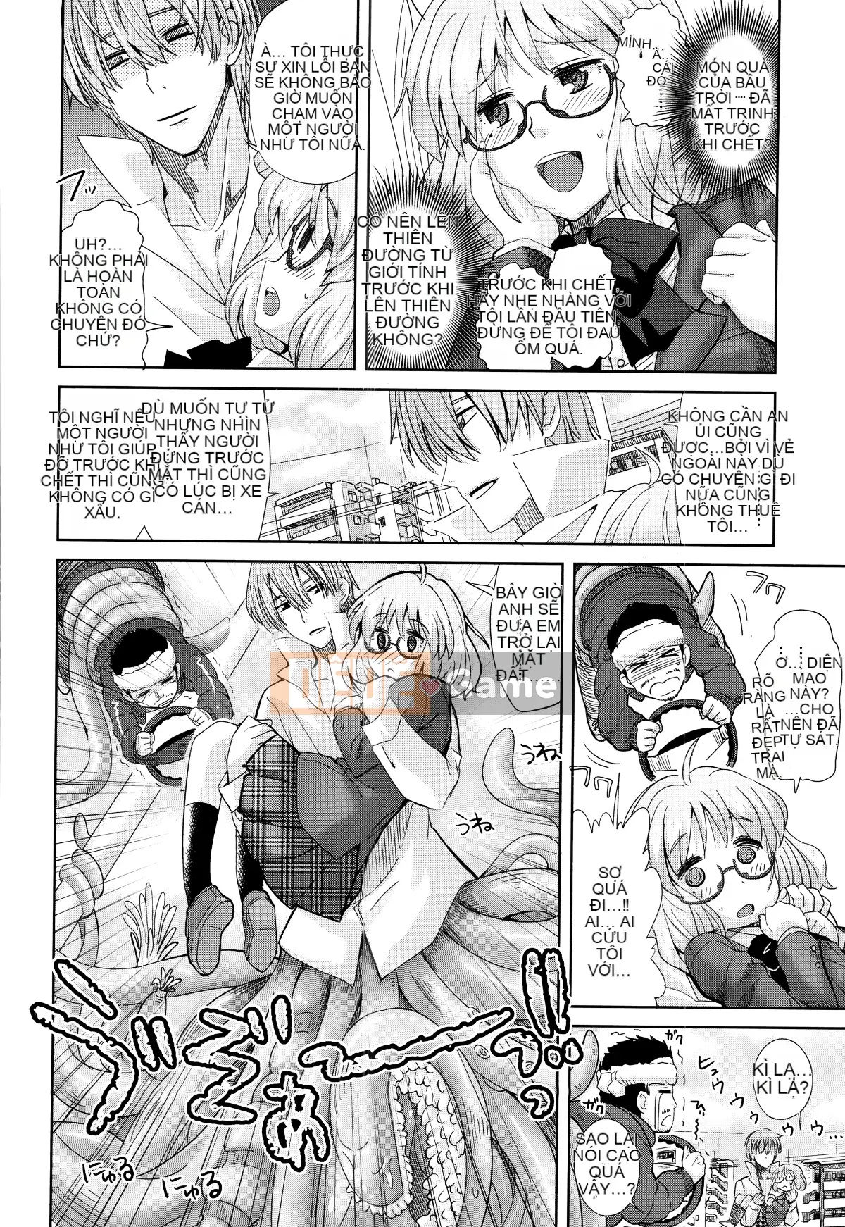 [Oishi Kou] Deki Love Haraming♪