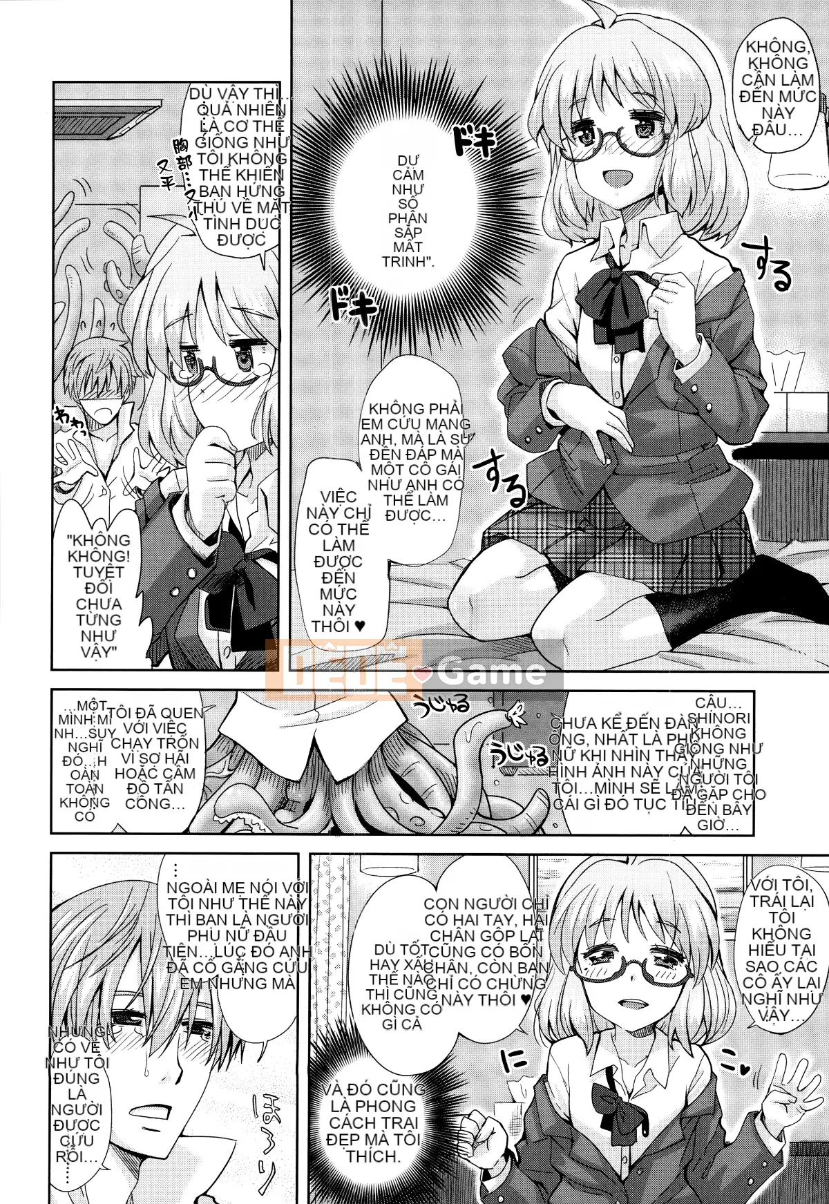 [Oishi Kou] Deki Love Haraming♪