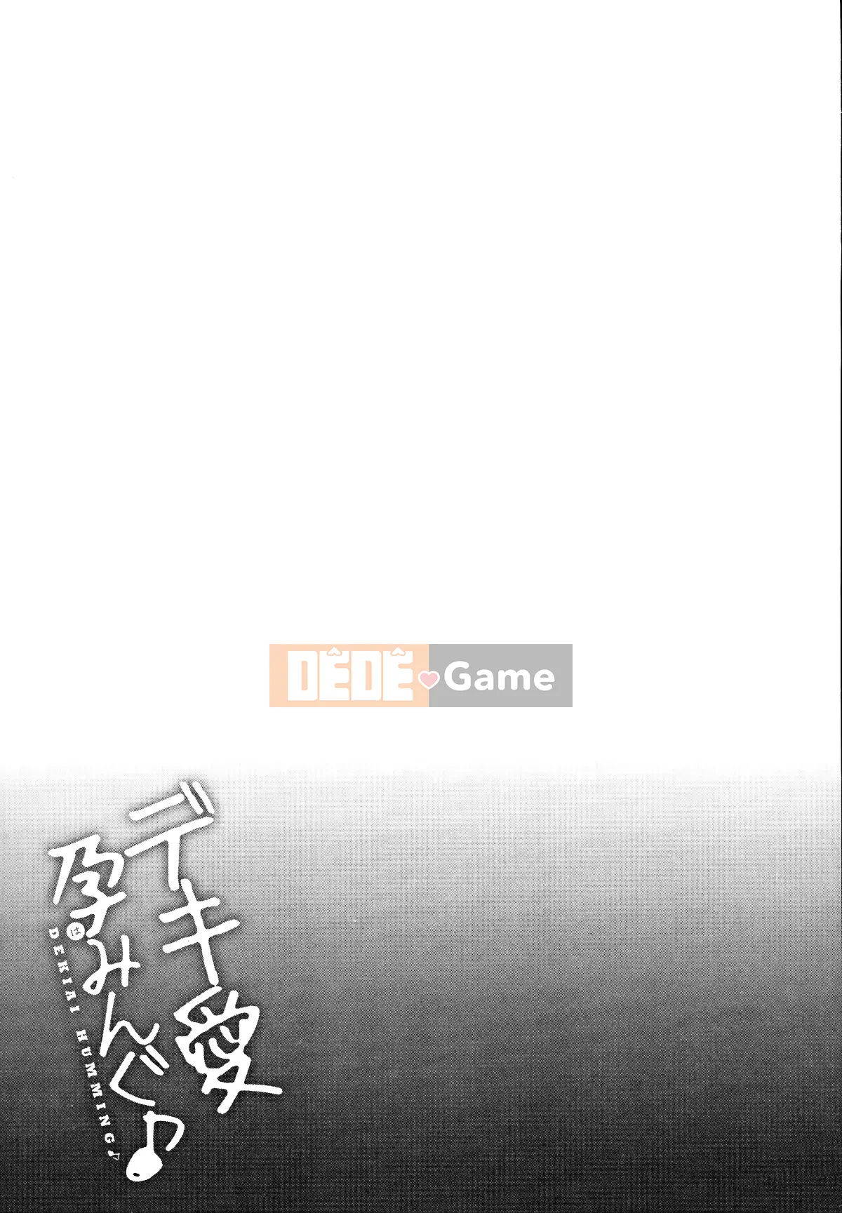 [Oishi Kou] Deki Love Haraming♪