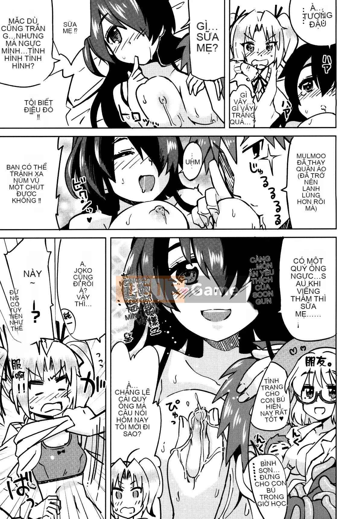 [Oishi Kou] Deki Love Haraming♪