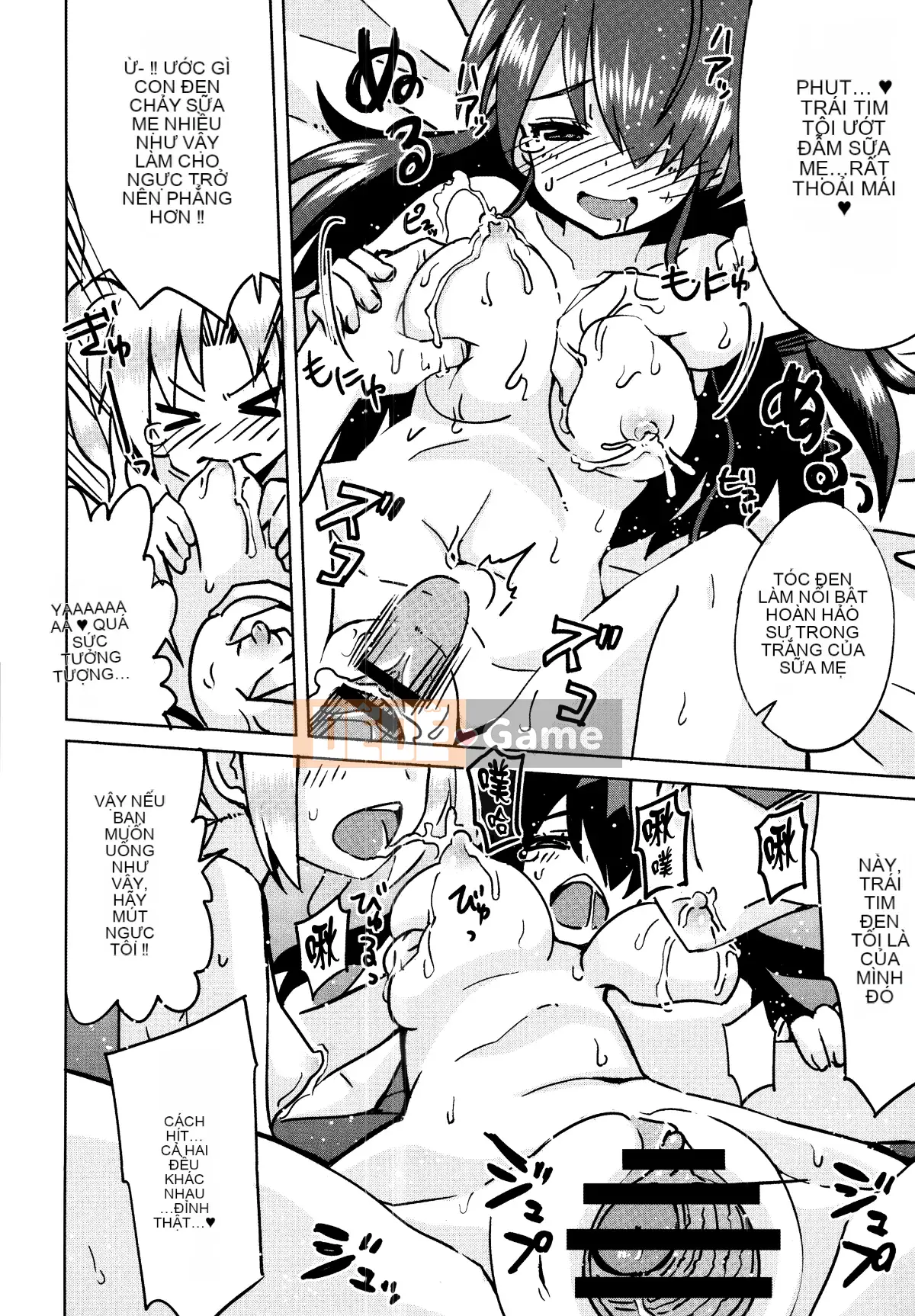 [Oishi Kou] Deki Love Haraming♪