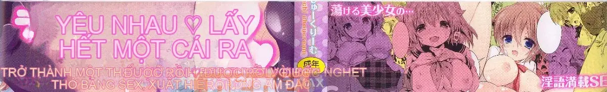 [Kem bóp khô] Amakuchi Sekuchu