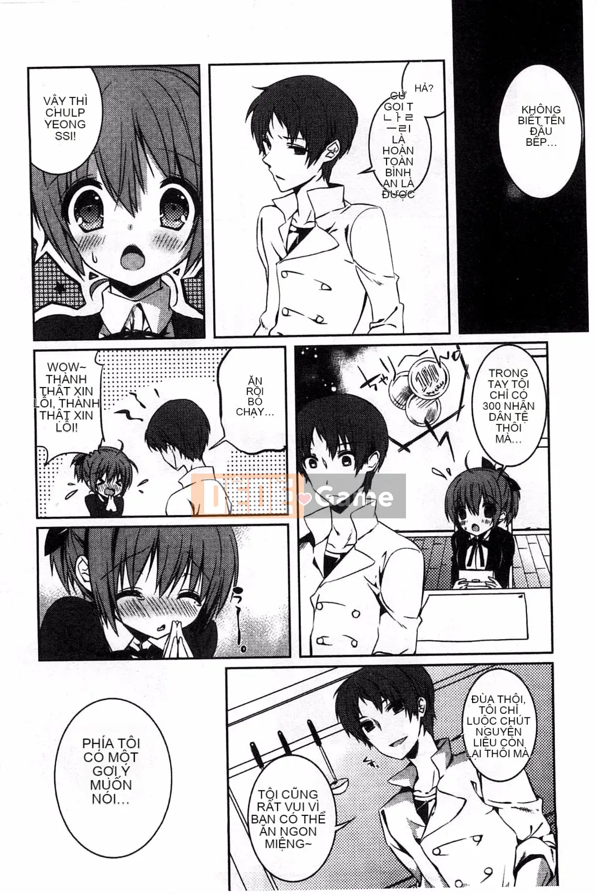 [Kem bóp khô] Amakuchi Sekuchu