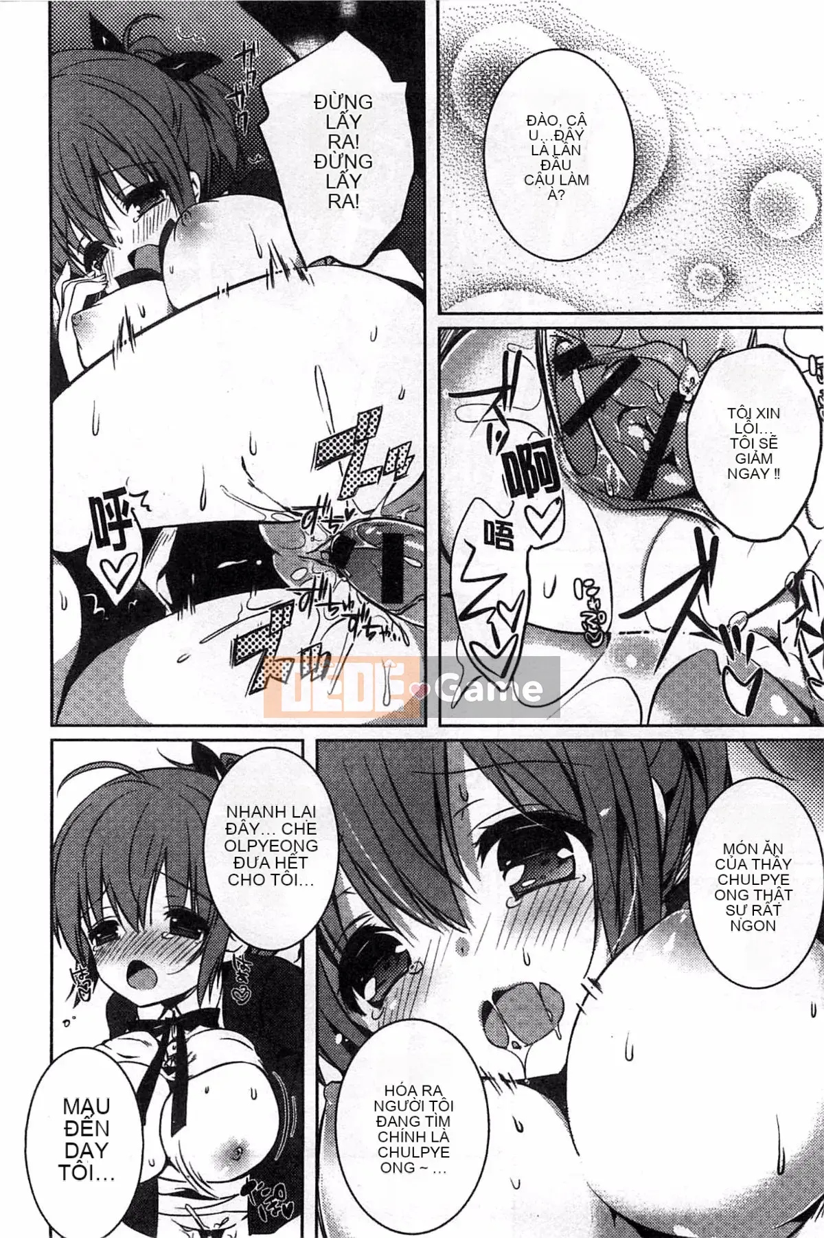 [Kem bóp khô] Amakuchi Sekuchu