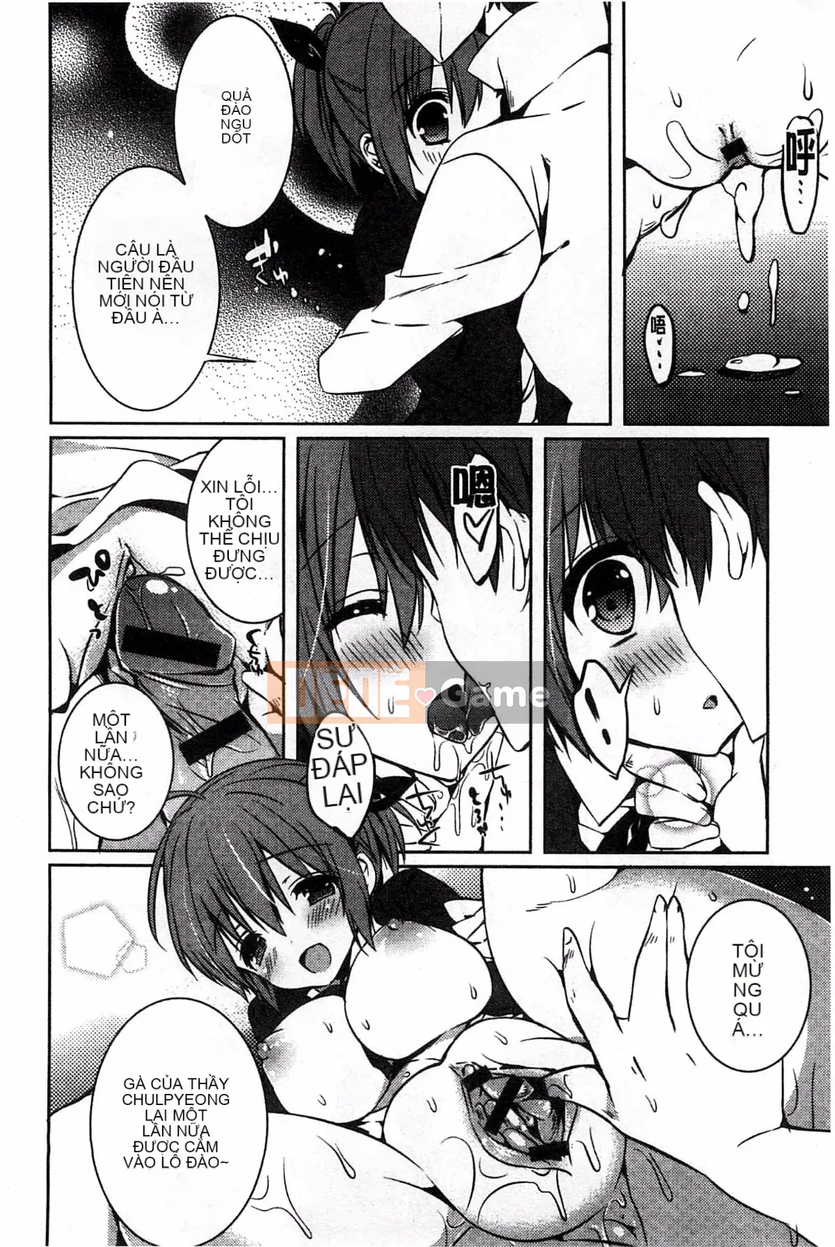 [Kem bóp khô] Amakuchi Sekuchu