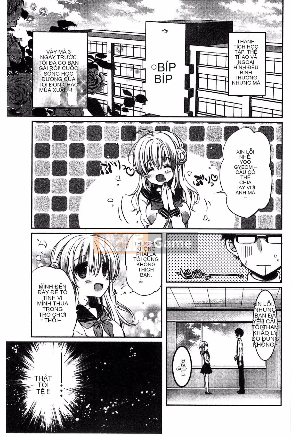 [Kem bóp khô] Amakuchi Sekuchu