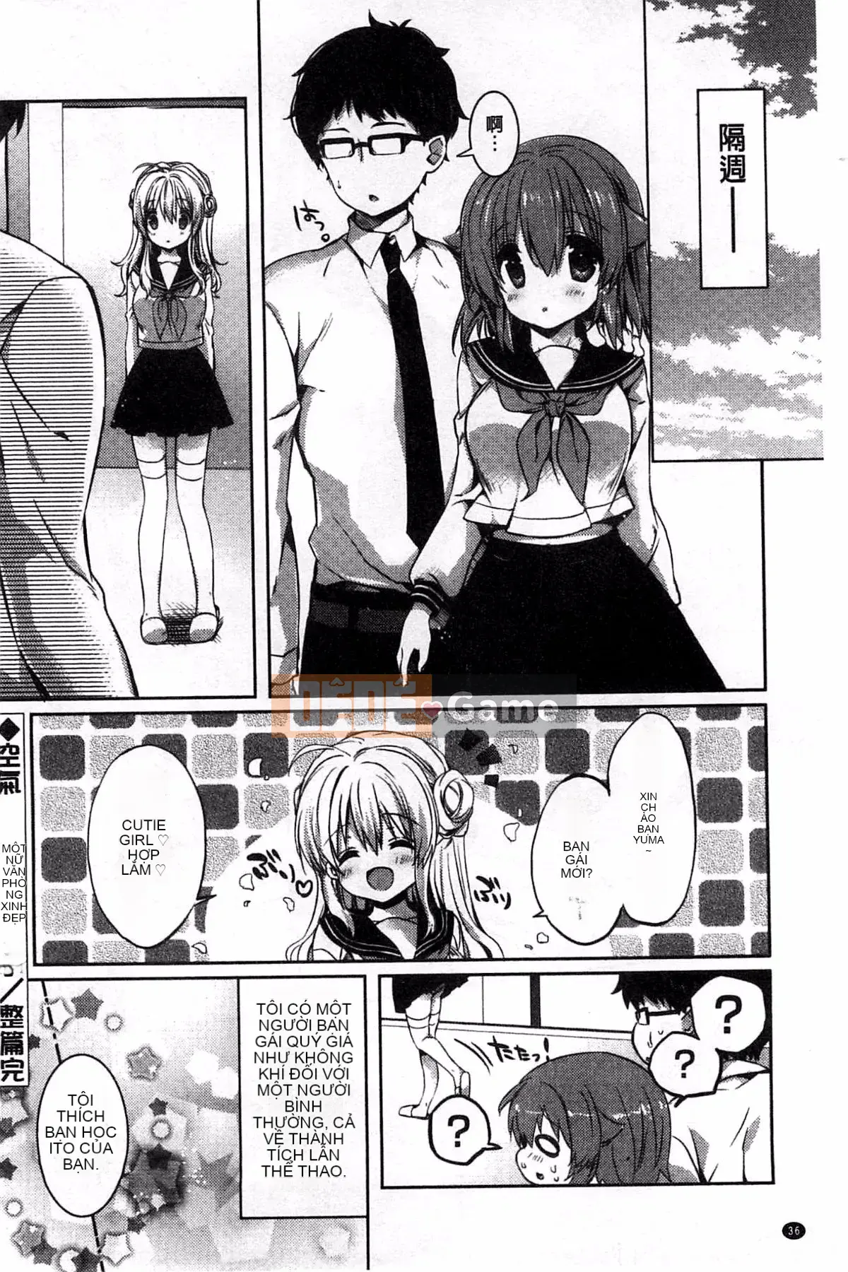 [Kem bóp khô] Amakuchi Sekuchu