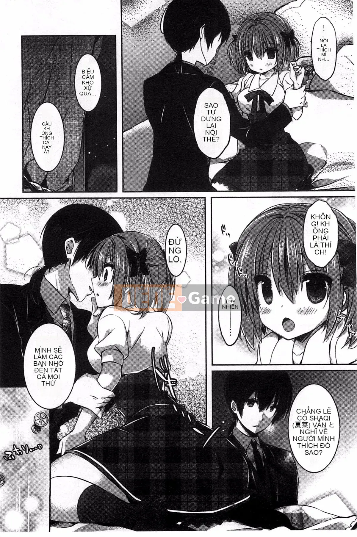 [Kem bóp khô] Amakuchi Sekuchu