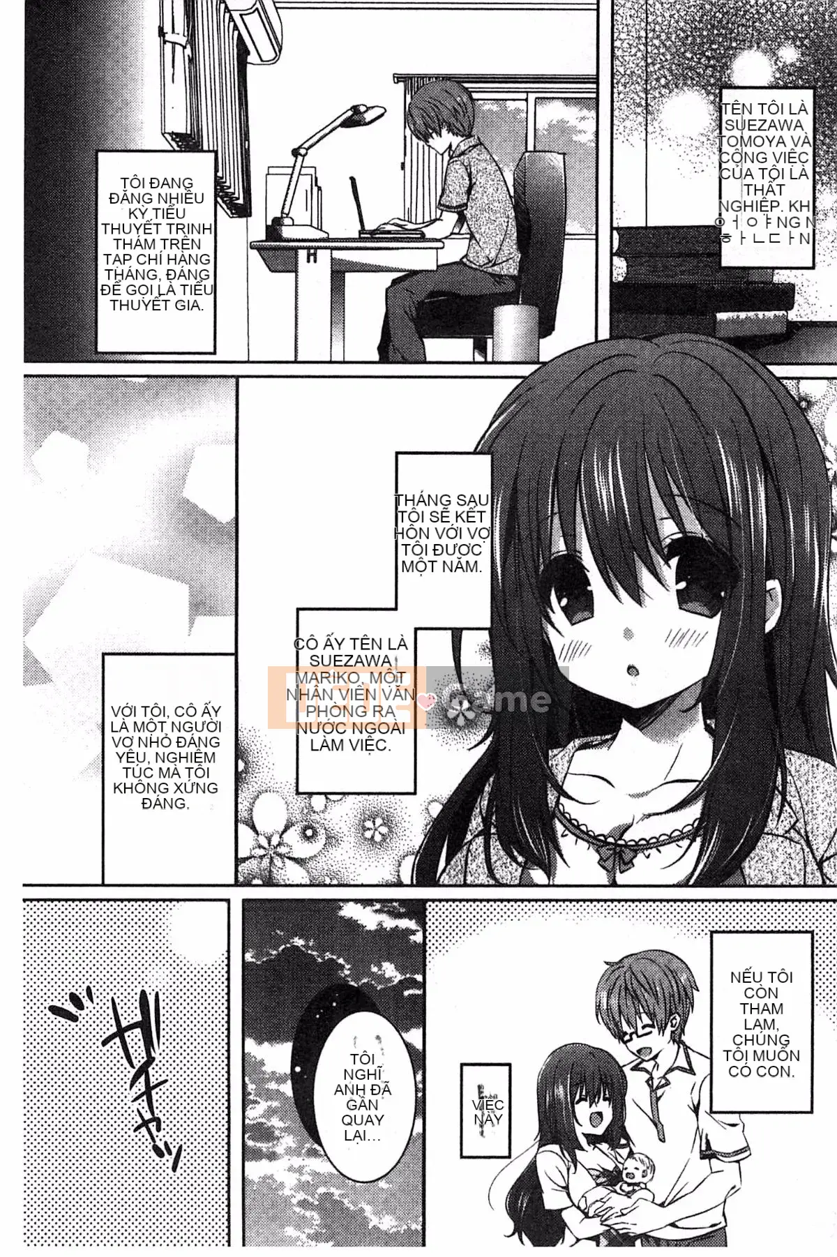 [Kem bóp khô] Amakuchi Sekuchu