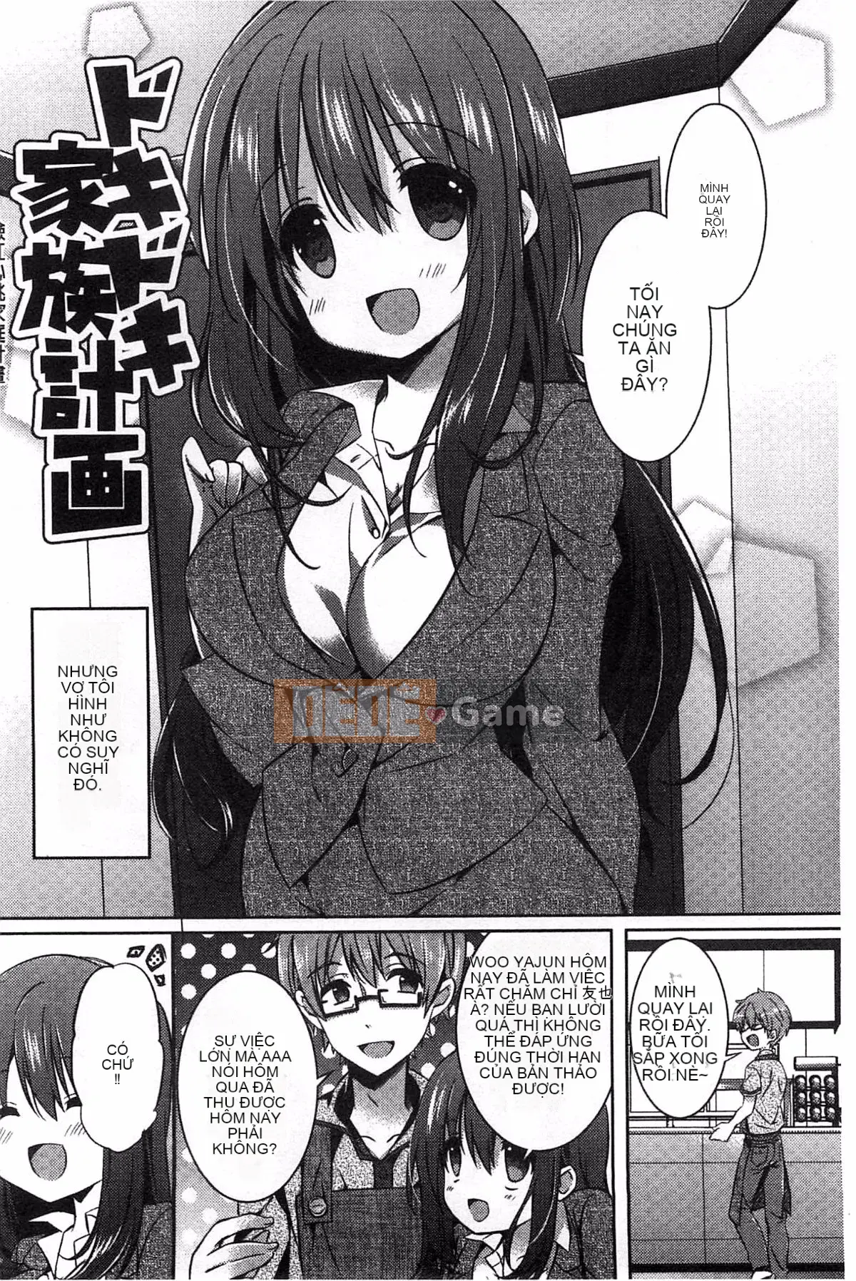 [Kem bóp khô] Amakuchi Sekuchu