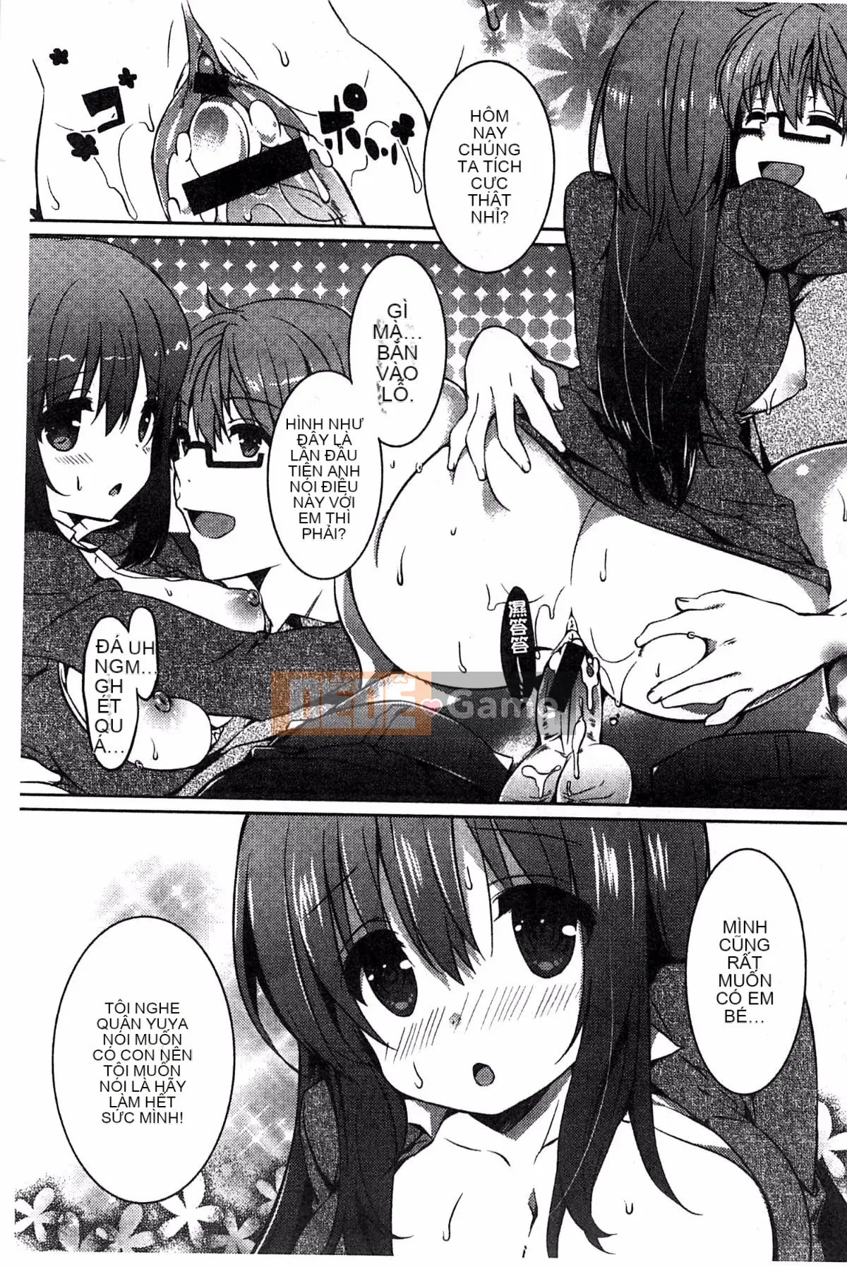 [Kem bóp khô] Amakuchi Sekuchu