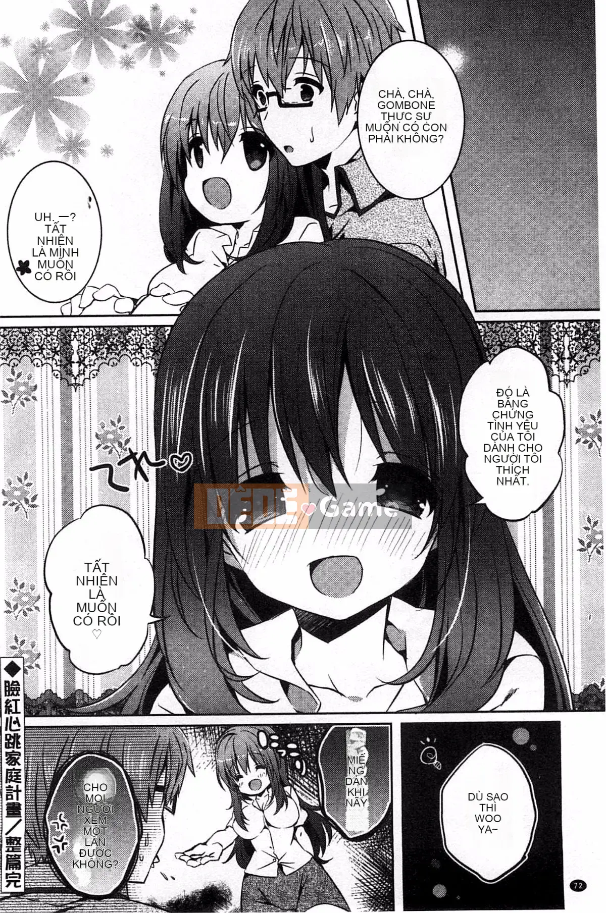 [Kem bóp khô] Amakuchi Sekuchu