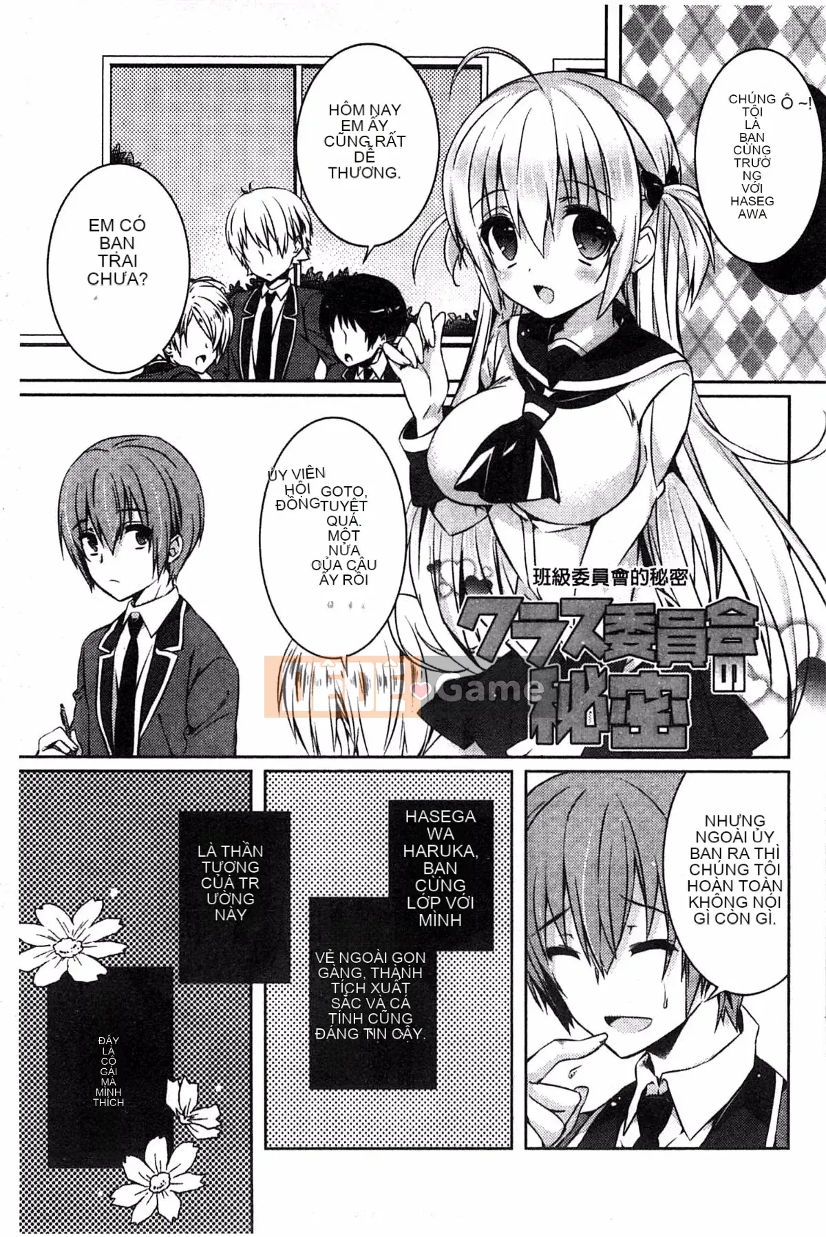 [Kem bóp khô] Amakuchi Sekuchu