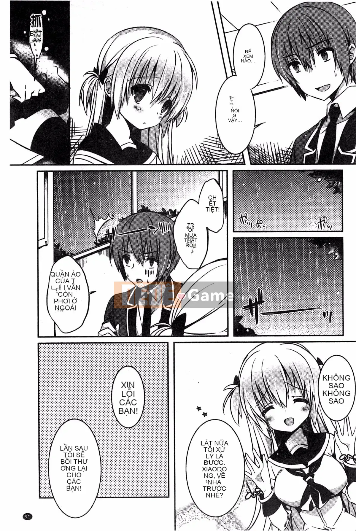 [Kem bóp khô] Amakuchi Sekuchu