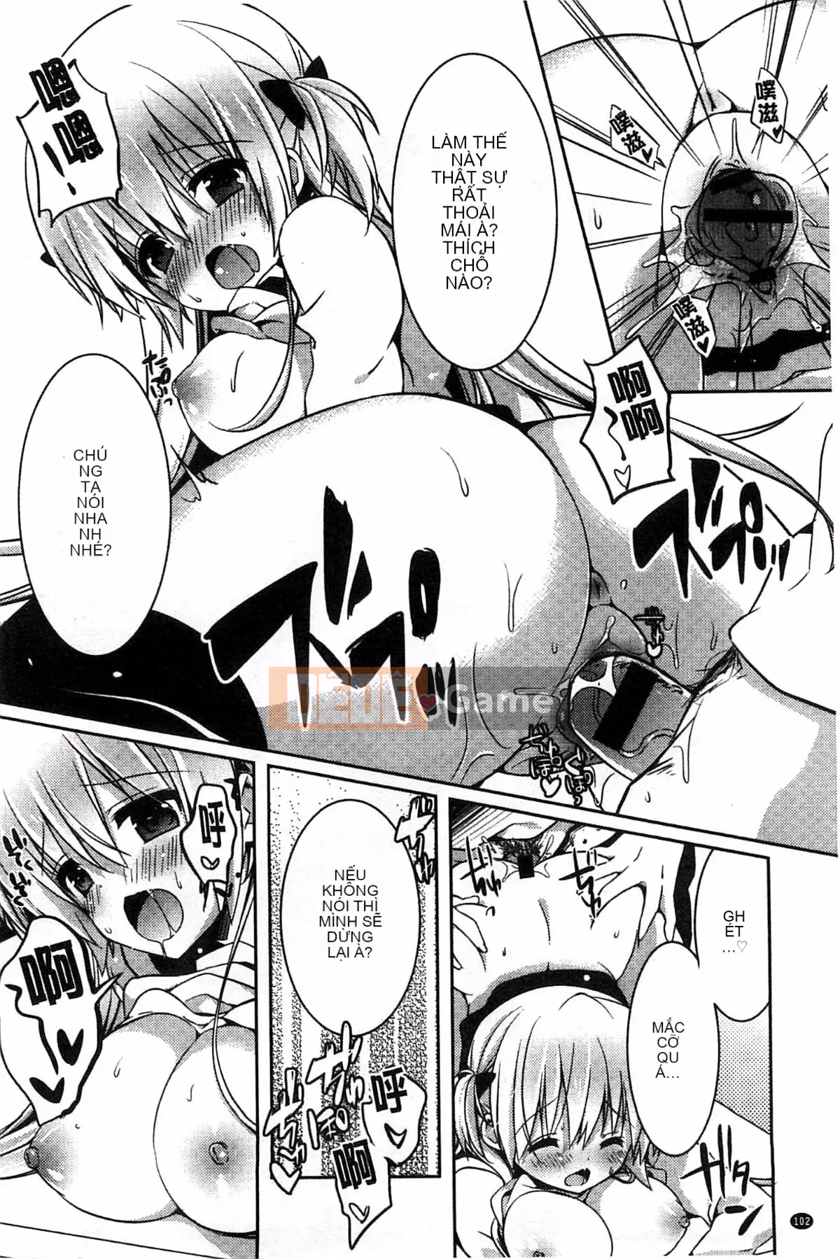 [Kem bóp khô] Amakuchi Sekuchu