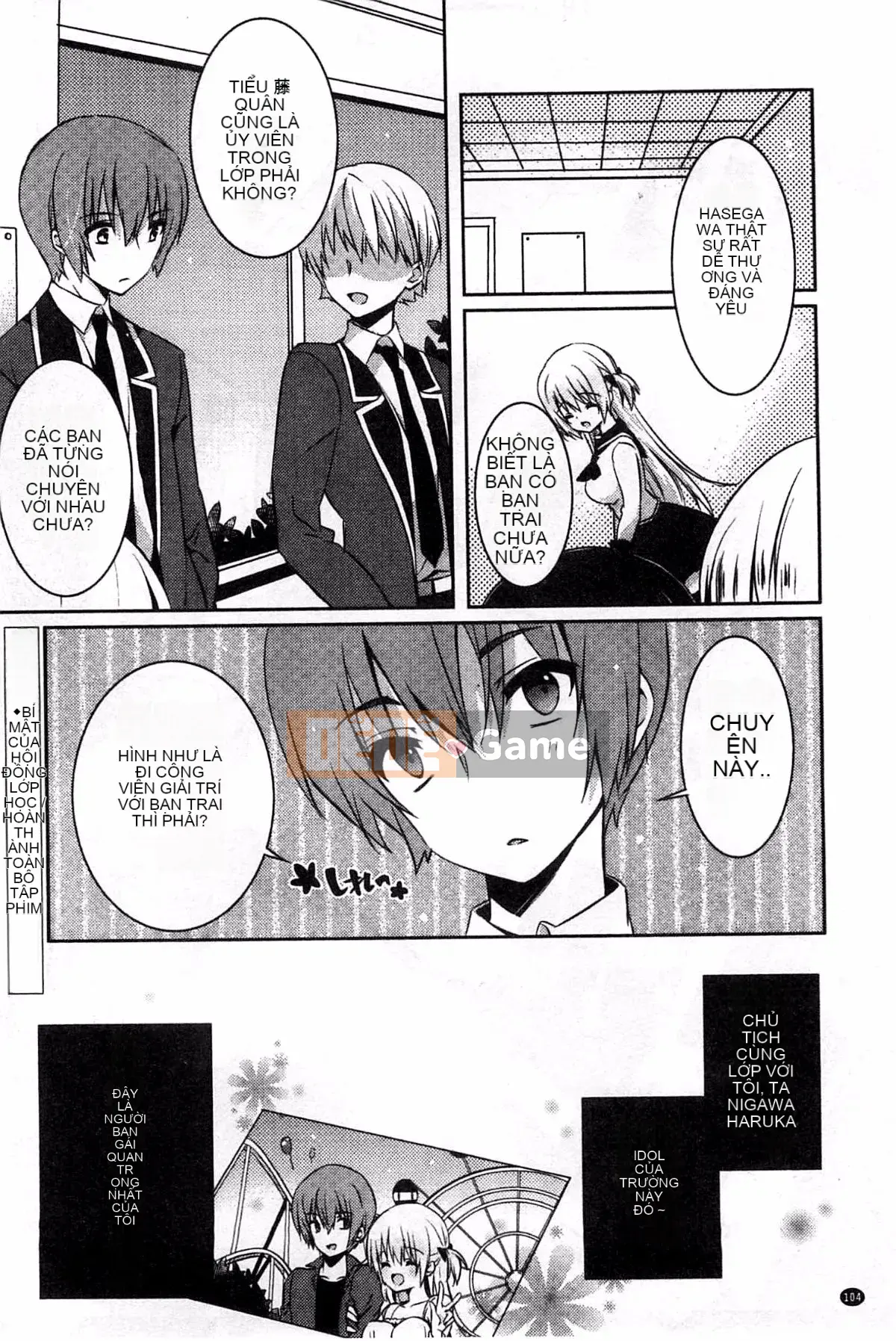 [Kem bóp khô] Amakuchi Sekuchu