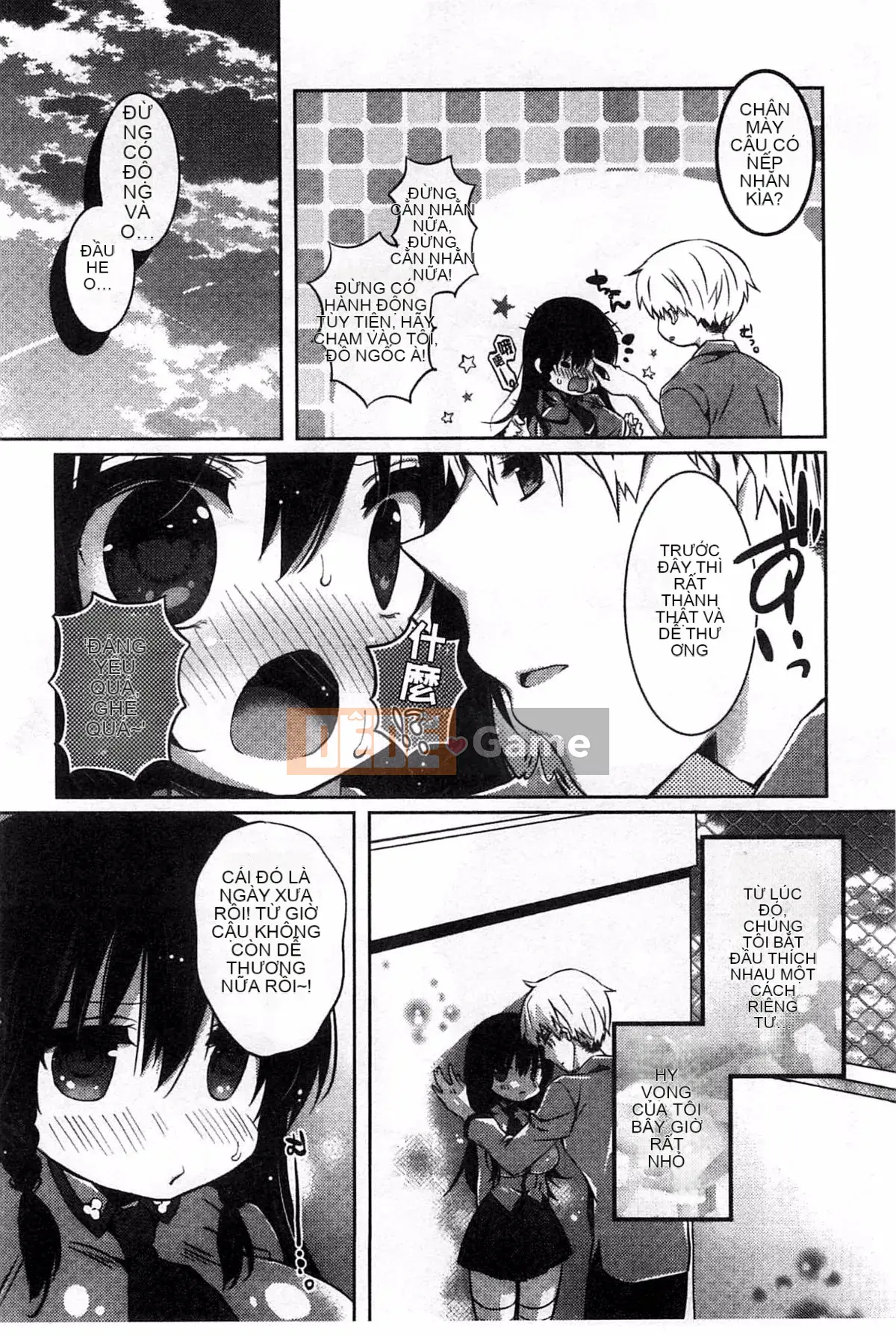 [Kem bóp khô] Amakuchi Sekuchu