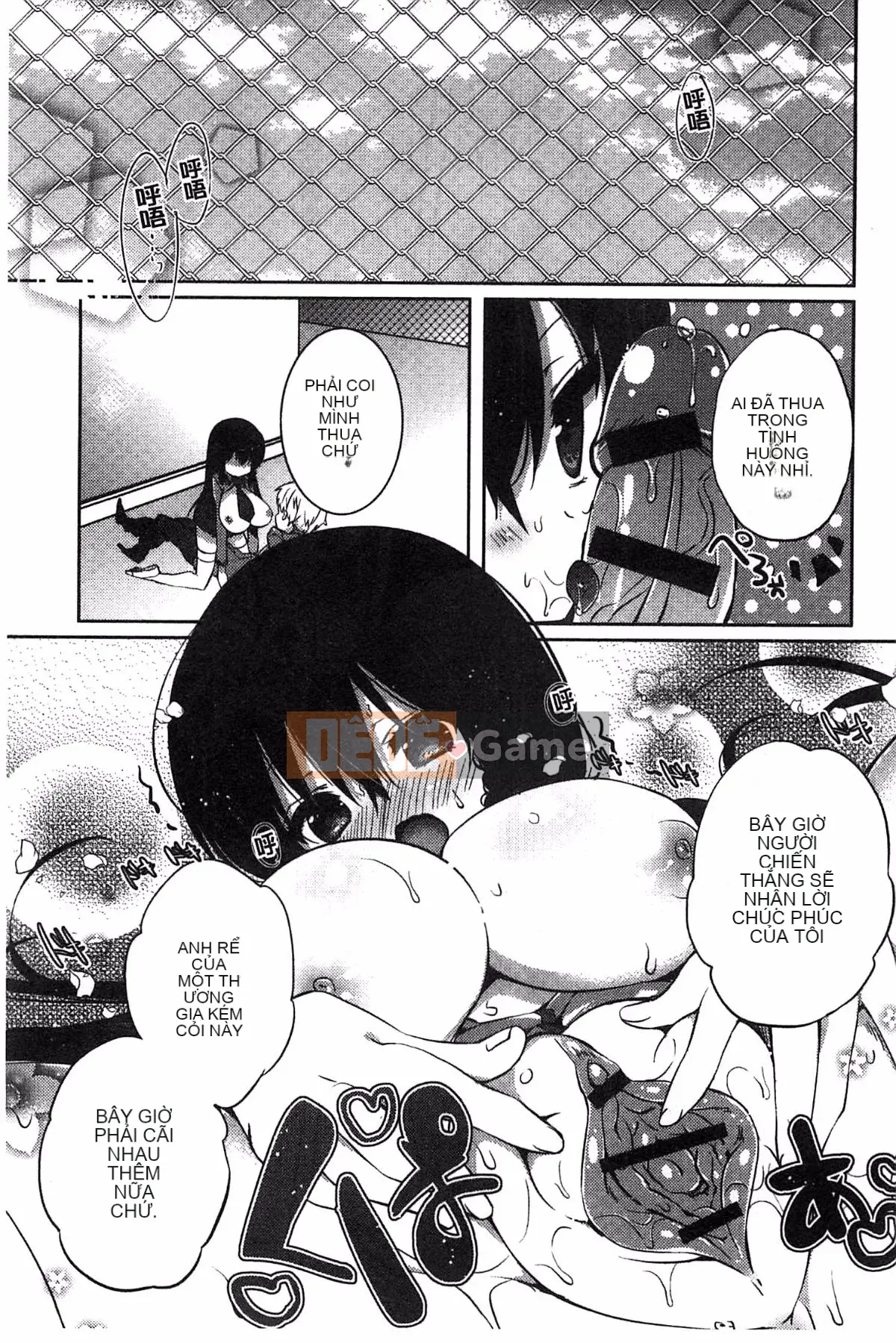 [Kem bóp khô] Amakuchi Sekuchu