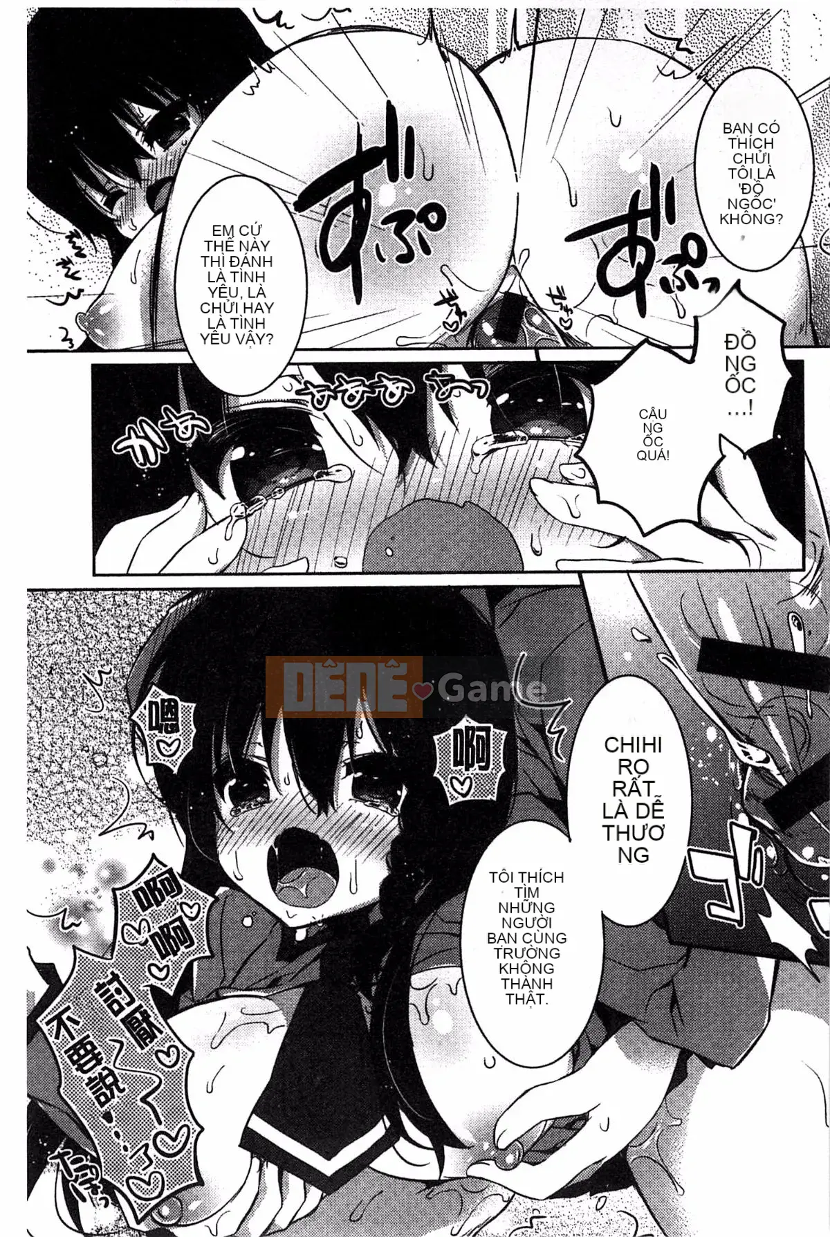 [Kem bóp khô] Amakuchi Sekuchu